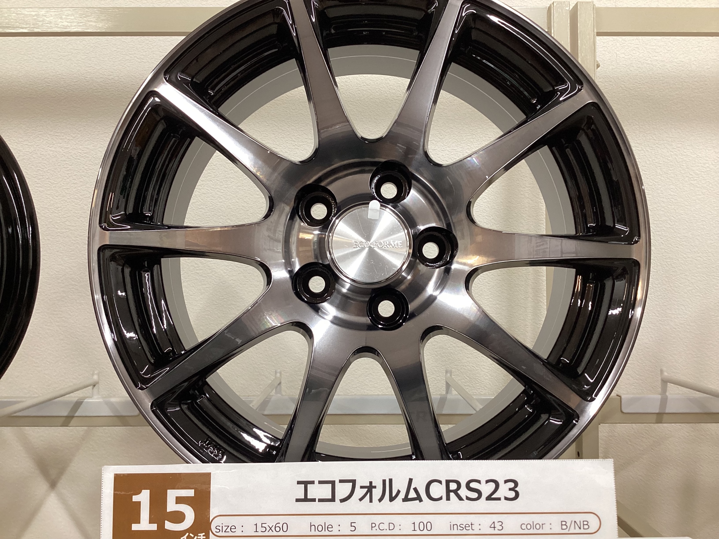 新しいホイールCRS23が気になる方全員集合！ | 店舗おススメ情報