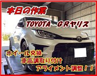 Amazon.co.jp: 1/64 FuelMe HKS GR YARIS ヤリス ADVAN GT