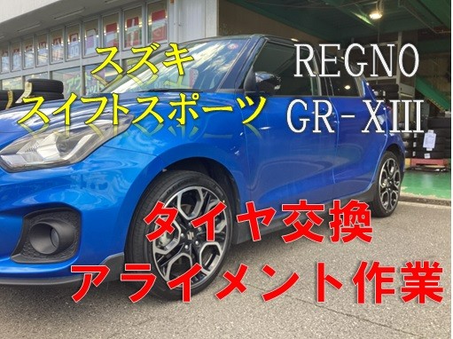 スイフト アクア Gz 195/45R17 【送料無料】 新品サマータイヤ 4