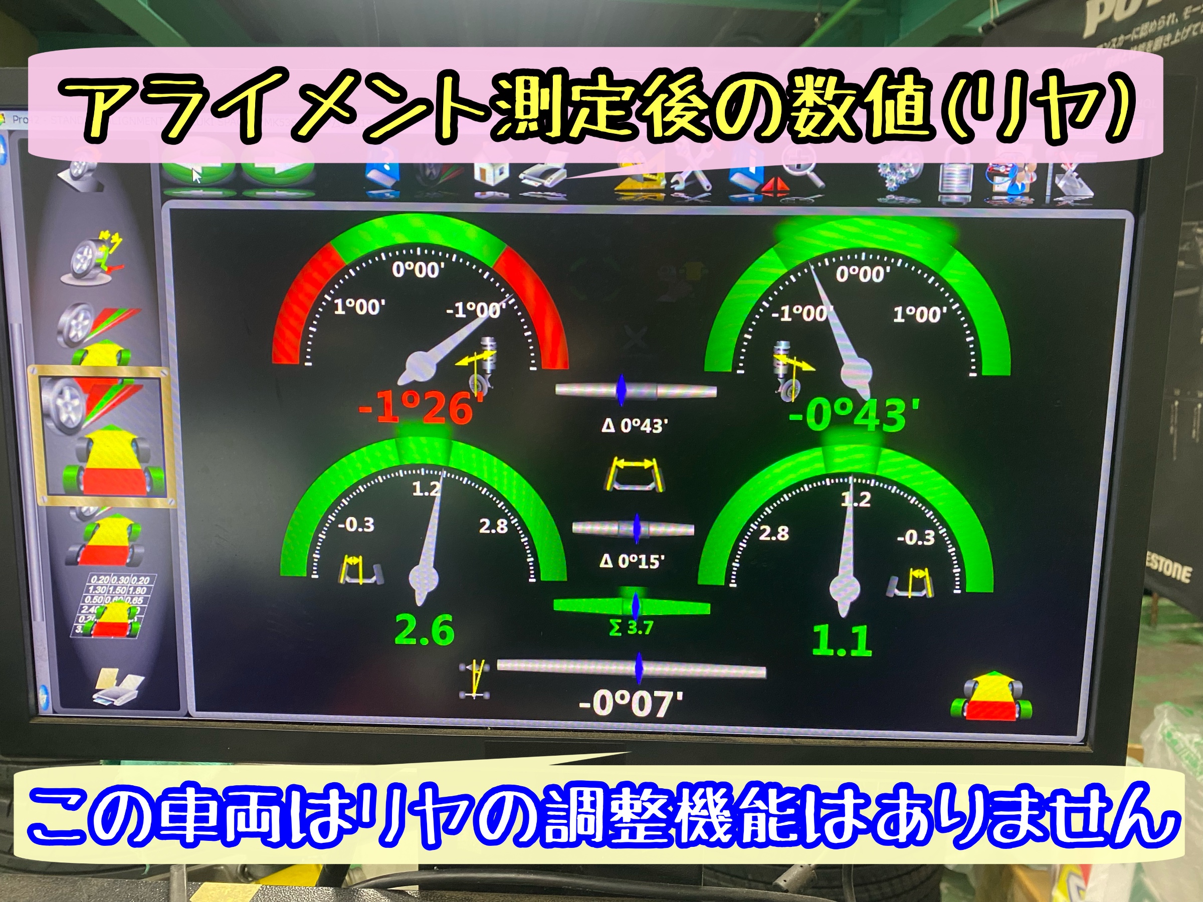 ブリヂストン　タイヤ館下松　タイヤ交換　アルミホイール　オイル交換　バッテリー交換　ワイパー交換　エアコンフィルター交換　アライメント調整　国産車　輸入車　下松市　周南市　徳山　柳井　熊毛　光　玖珂　周東