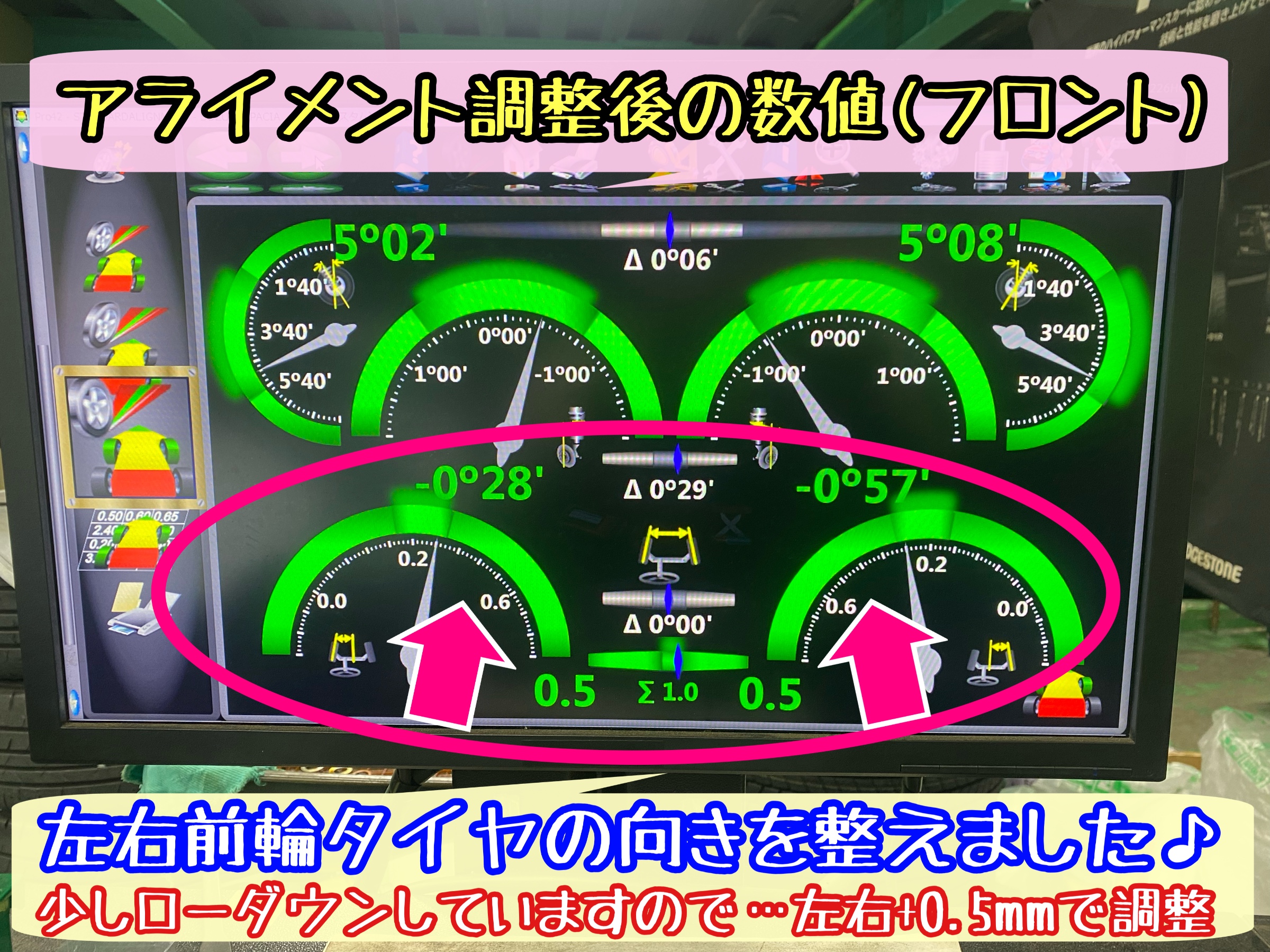 ブリヂストン　タイヤ館下松　タイヤ交換　アルミホイール　オイル交換　バッテリー交換　ワイパー交換　エアコンフィルター交換　アライメント調整　国産車　輸入車　下松市　周南市　徳山　柳井　熊毛　光　玖珂　周東