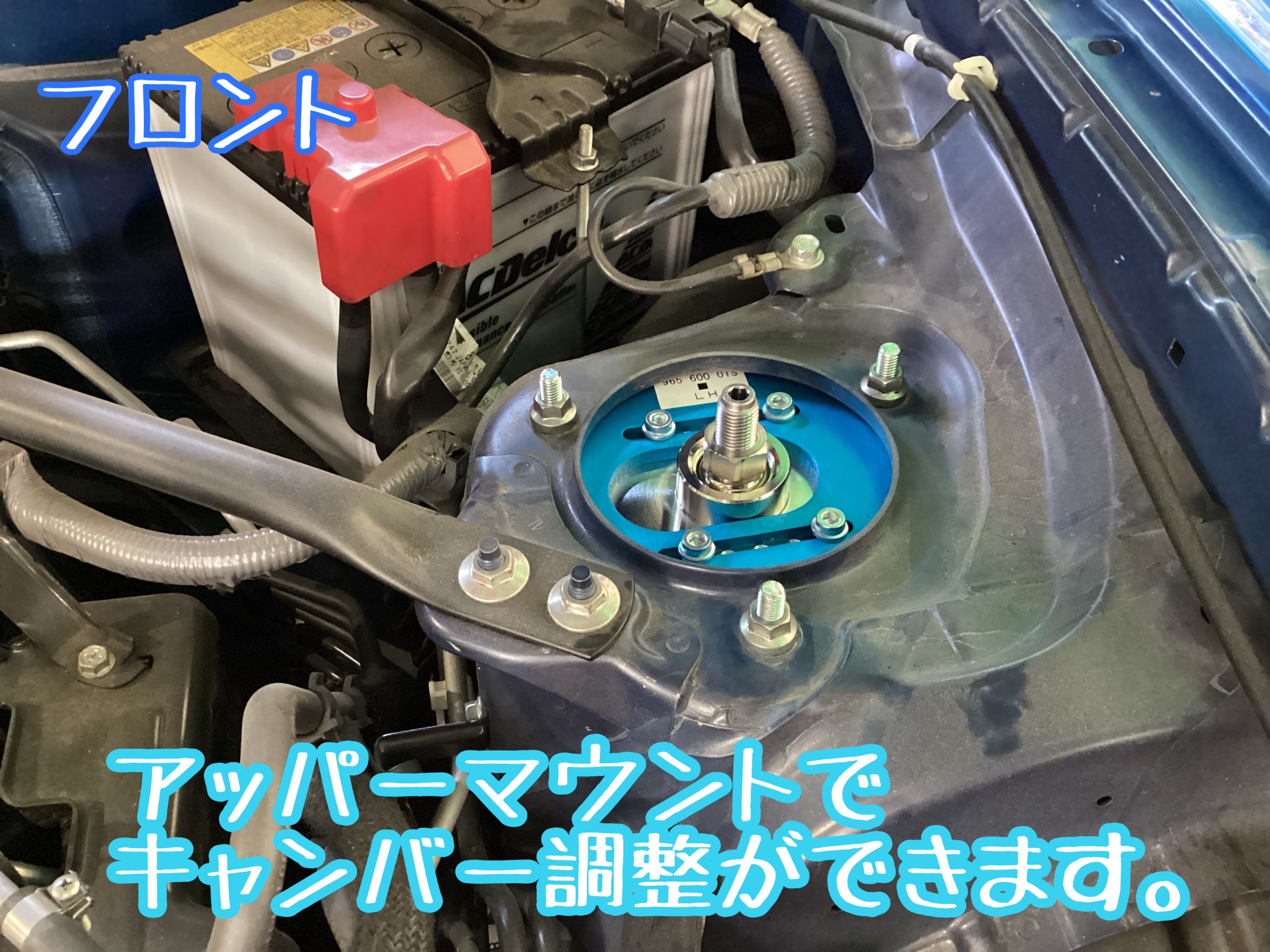 スバルBRZ クスコ車高調お取り付け！ | 店舗おススメ情報