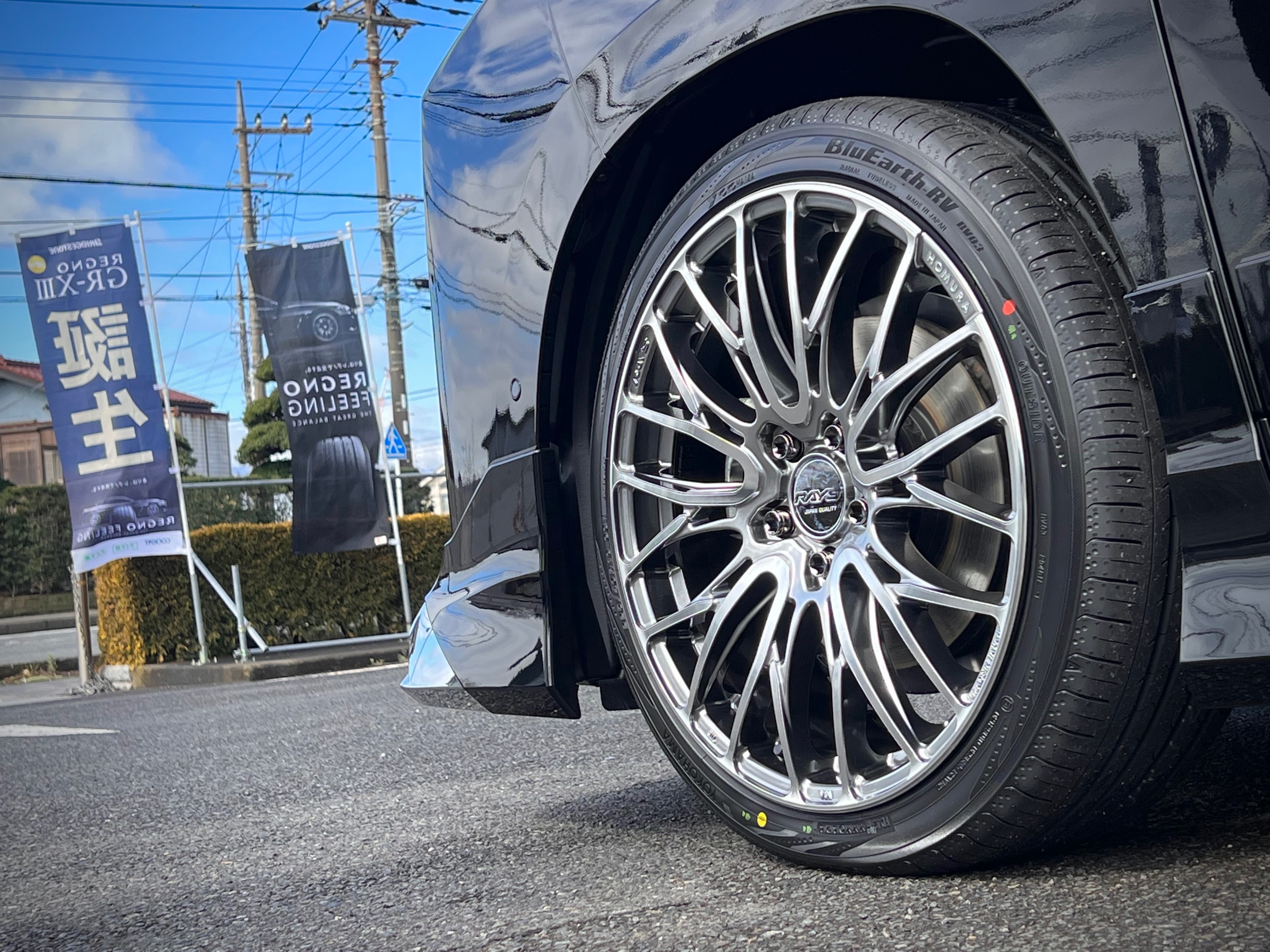 トヨタ VOXY ・ RAYS HOMURA 2×10BD 装着。 | 店舗おススメ情報