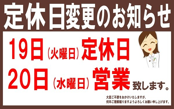 スタッフが作成した画像