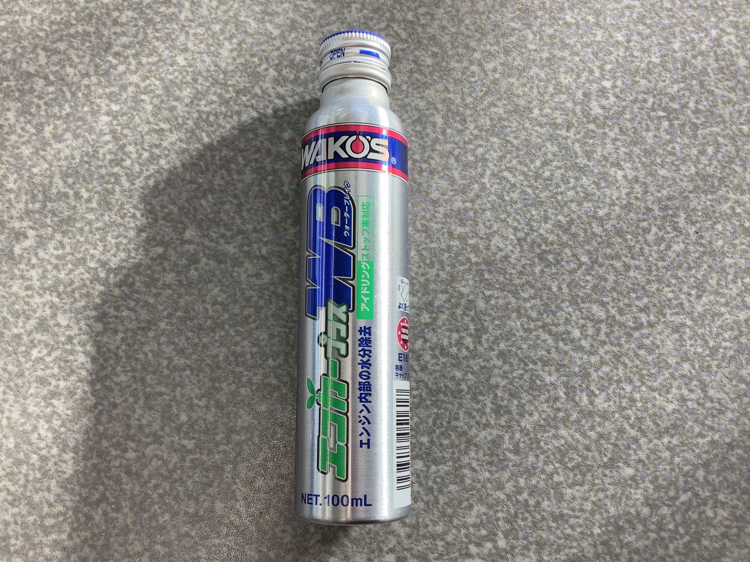 ☆未然にトラブルを防ぐ！《ワコーズ》【ウォーターブレイク】エンジン