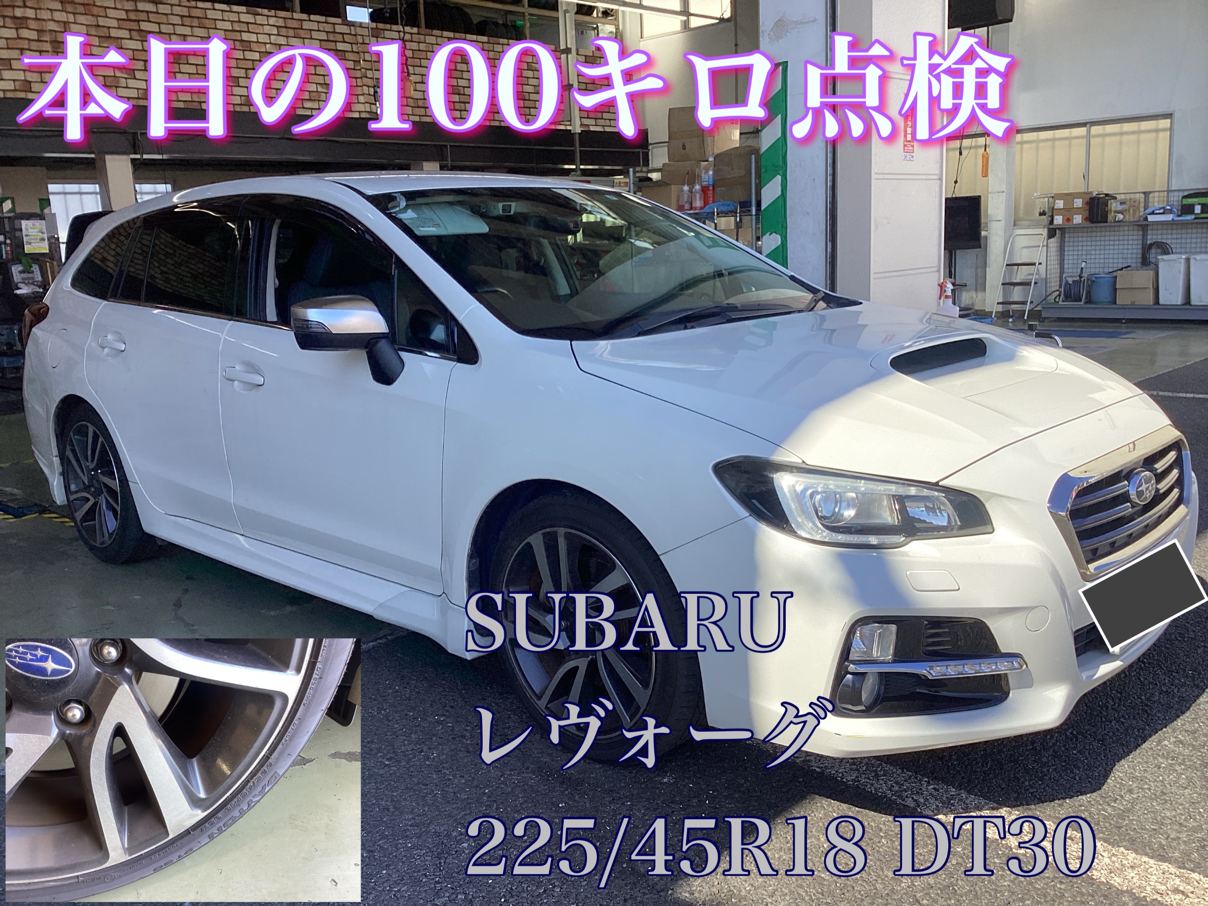 スタッフ撮影