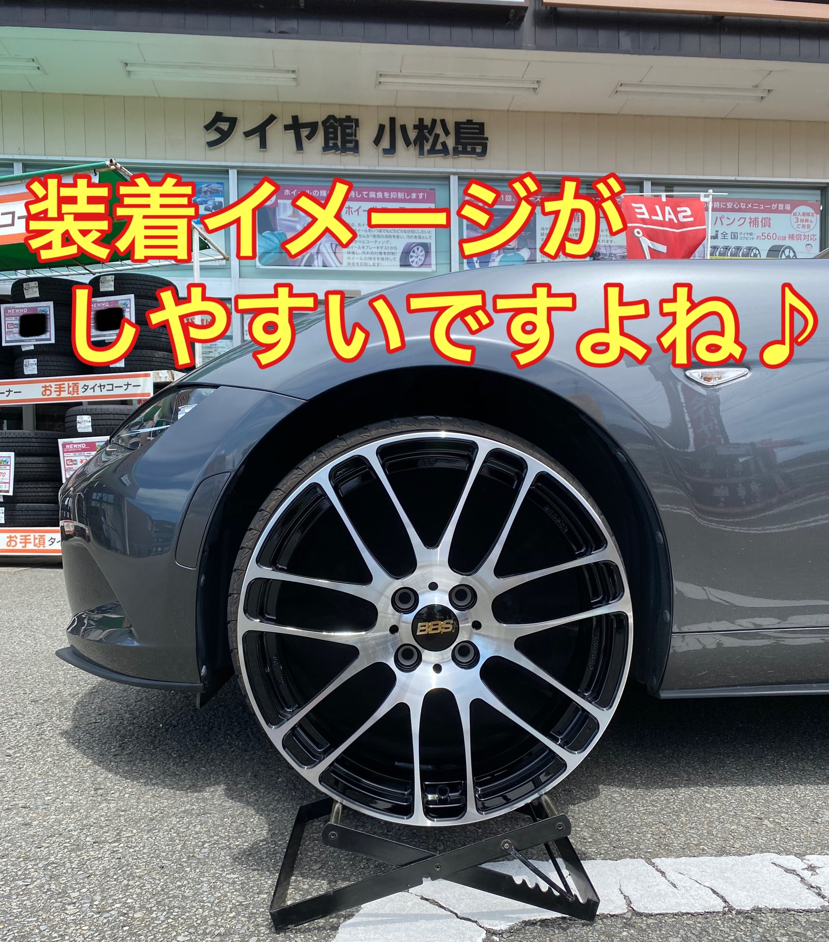 ホイール　前山 41TQ4ZGwEJL.jpg