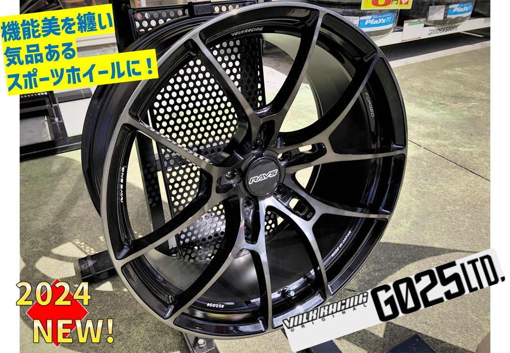 レイズ展示新作ホイールのご紹介!【イベント本日まで レイズ展示新作ホイールのご紹介!【イベント本日まで