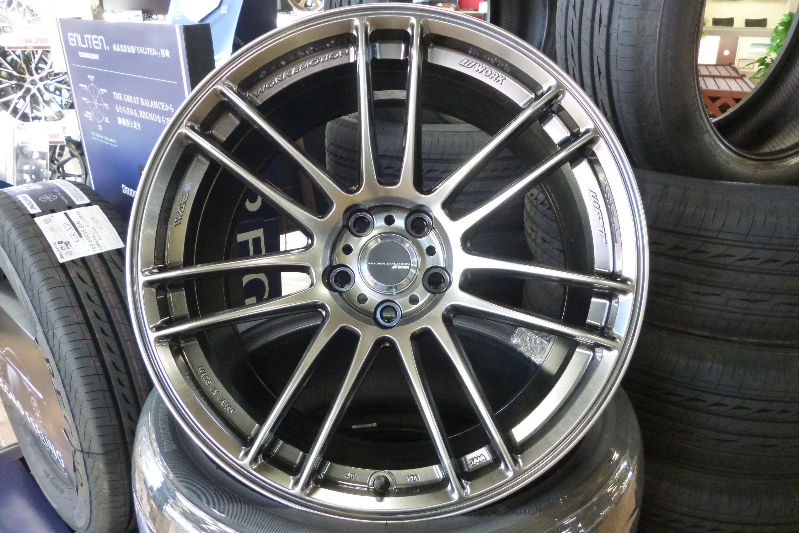 ☆新商品のご紹介☆WORK・エモーション・ZR7☆現物画像有り ☆新商品のご紹介☆WORK・エモーション・ZR7☆現物画像有り