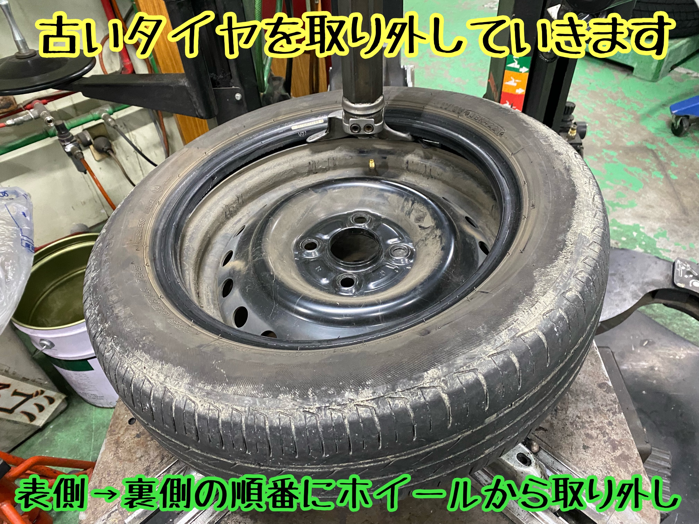 ブリヂストン　タイヤ館下松　タイヤ交換　アルミホイール　オイル交換　バッテリー交換　ワイパー交換　エアコンフィルター交換　アライメント調整　国産車　輸入車　下松市　周南市　徳山　柳井　熊毛　光　玖珂　周東
