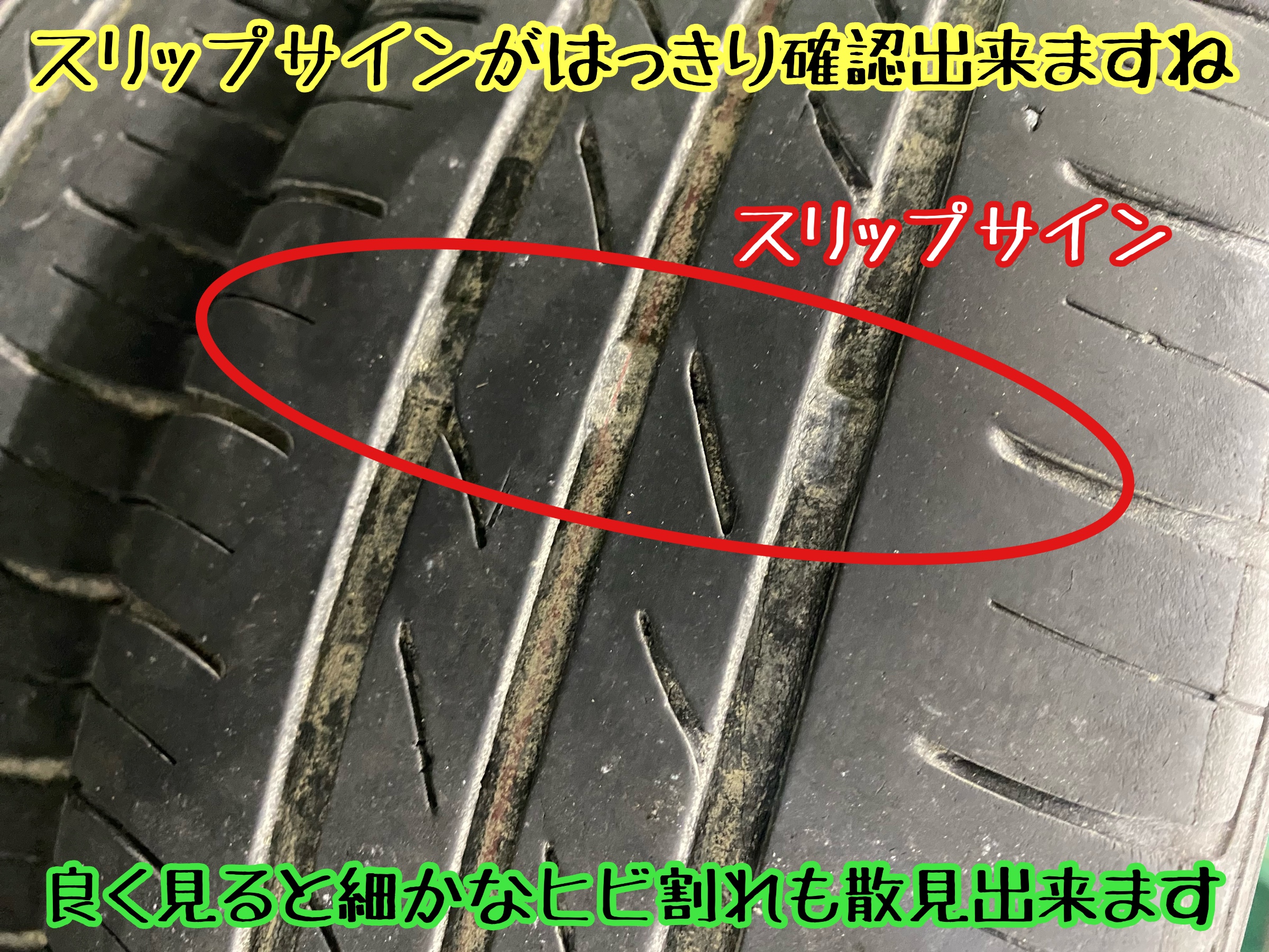 ブリヂストン　タイヤ館下松　タイヤ交換　アルミホイール　オイル交換　バッテリー交換　ワイパー交換　エアコンフィルター交換　アライメント調整　国産車　輸入車　下松市　周南市　徳山　柳井　熊毛　光　玖珂　周東