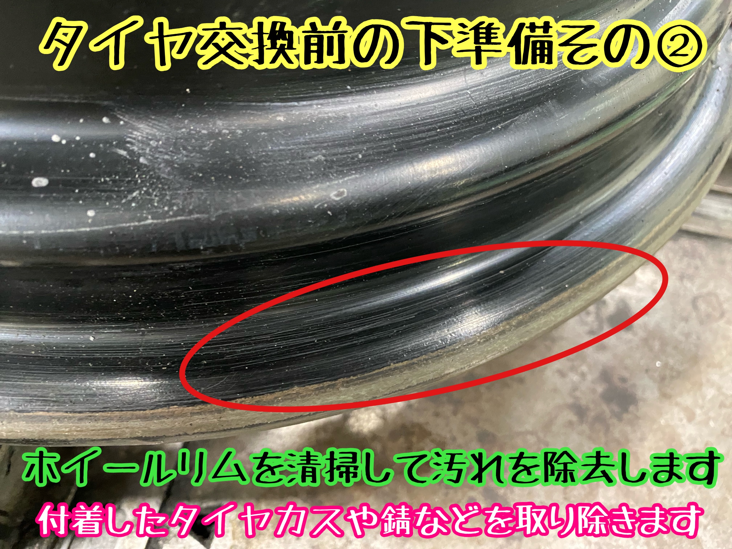 ブリヂストン　タイヤ館下松　タイヤ交換　アルミホイール　オイル交換　バッテリー交換　ワイパー交換　エアコンフィルター交換　アライメント調整　国産車　輸入車　下松市　周南市　徳山　柳井　熊毛　光　玖珂　周東