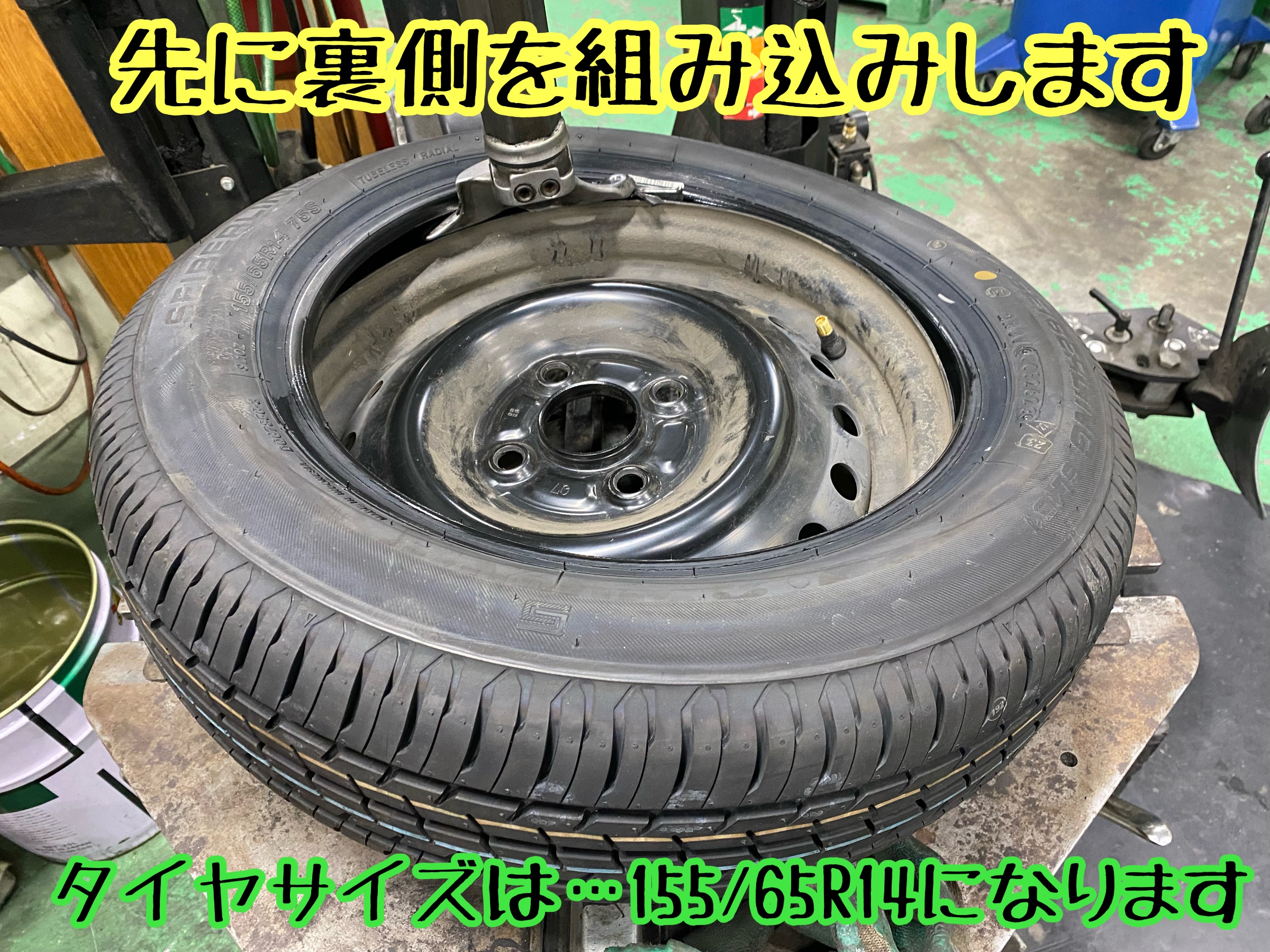 ブリヂストン　タイヤ館下松　タイヤ交換　アルミホイール　オイル交換　バッテリー交換　ワイパー交換　エアコンフィルター交換　アライメント調整　国産車　輸入車　下松市　周南市　徳山　柳井　熊毛　光　玖珂　周東