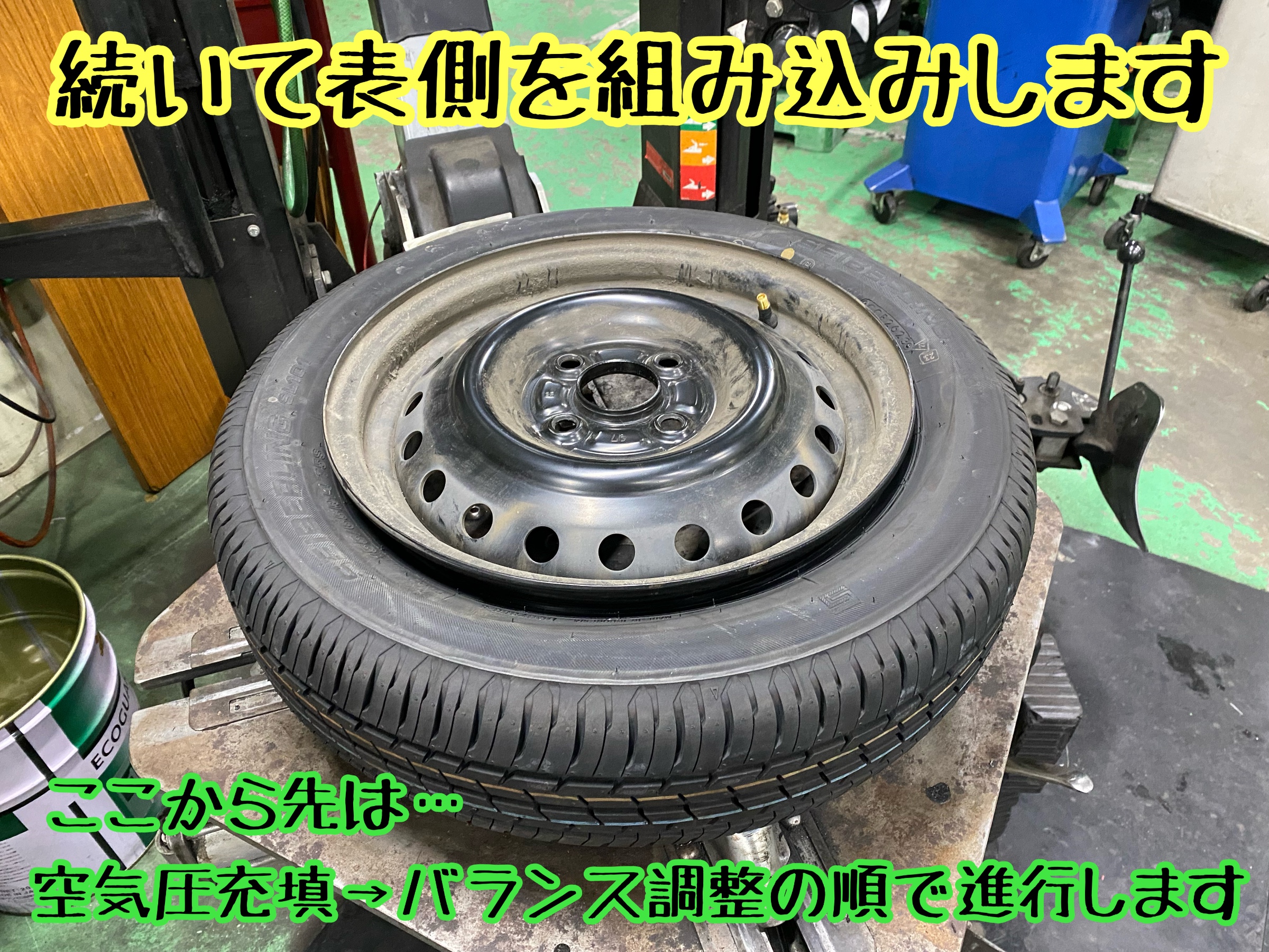 ブリヂストン　タイヤ館下松　タイヤ交換　アルミホイール　オイル交換　バッテリー交換　ワイパー交換　エアコンフィルター交換　アライメント調整　国産車　輸入車　下松市　周南市　徳山　柳井　熊毛　光　玖珂　周東