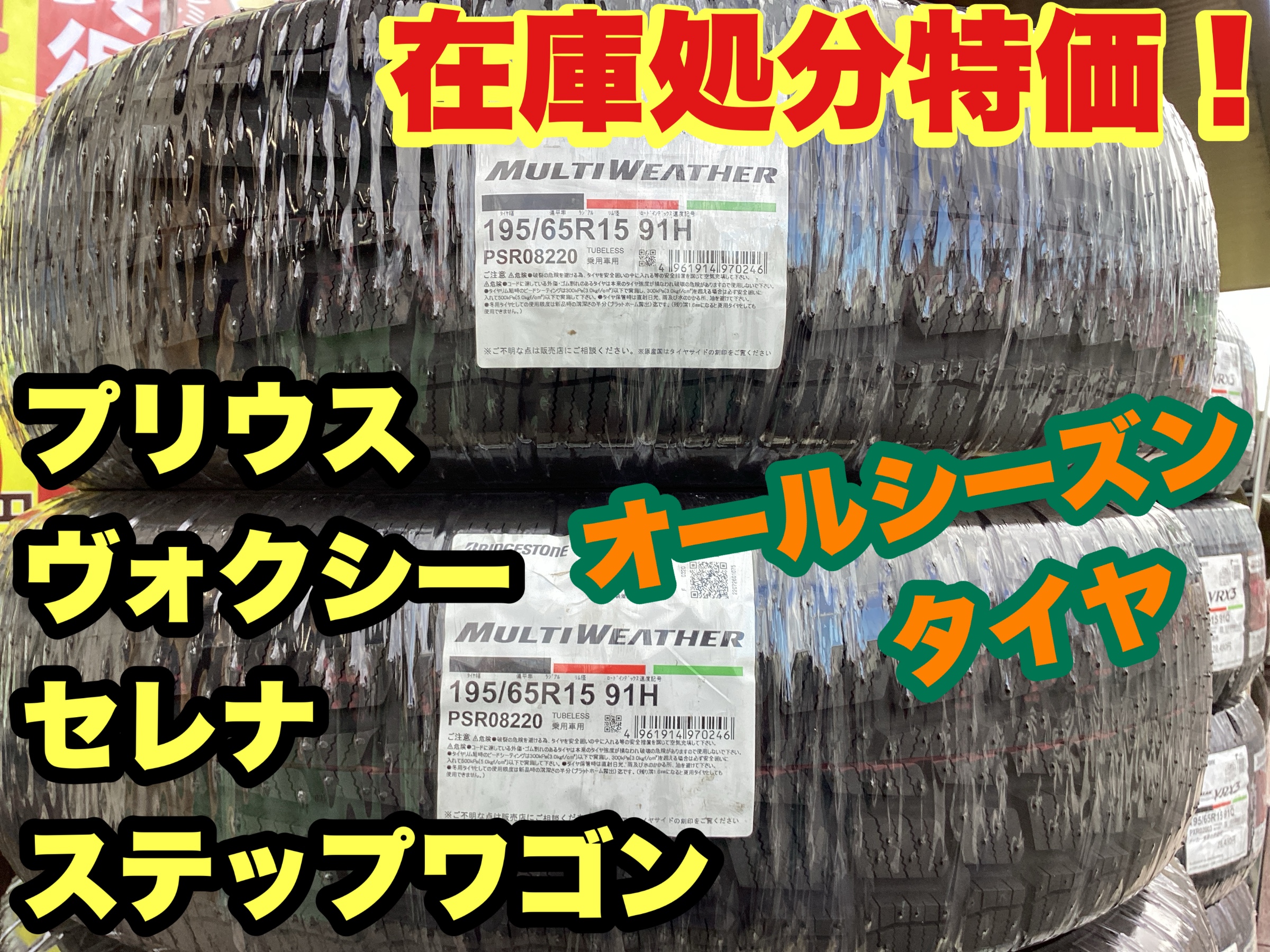 スタッフ撮影分