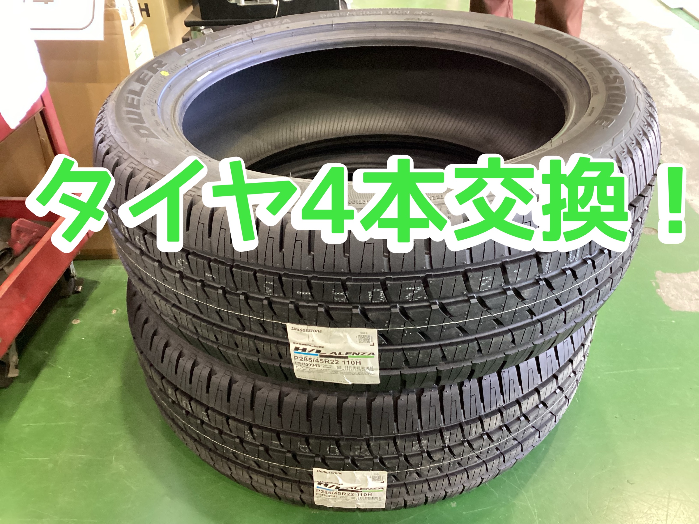 Amazon.com: Bridgestone Dueler H/L Alenza Highway Terrain