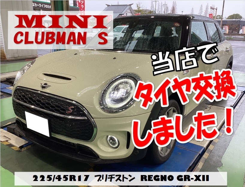 225/45R17 ブリヂストンレグノGR-XⅡ 2019年製2本 oldgear-chiba_220511-225-45-19