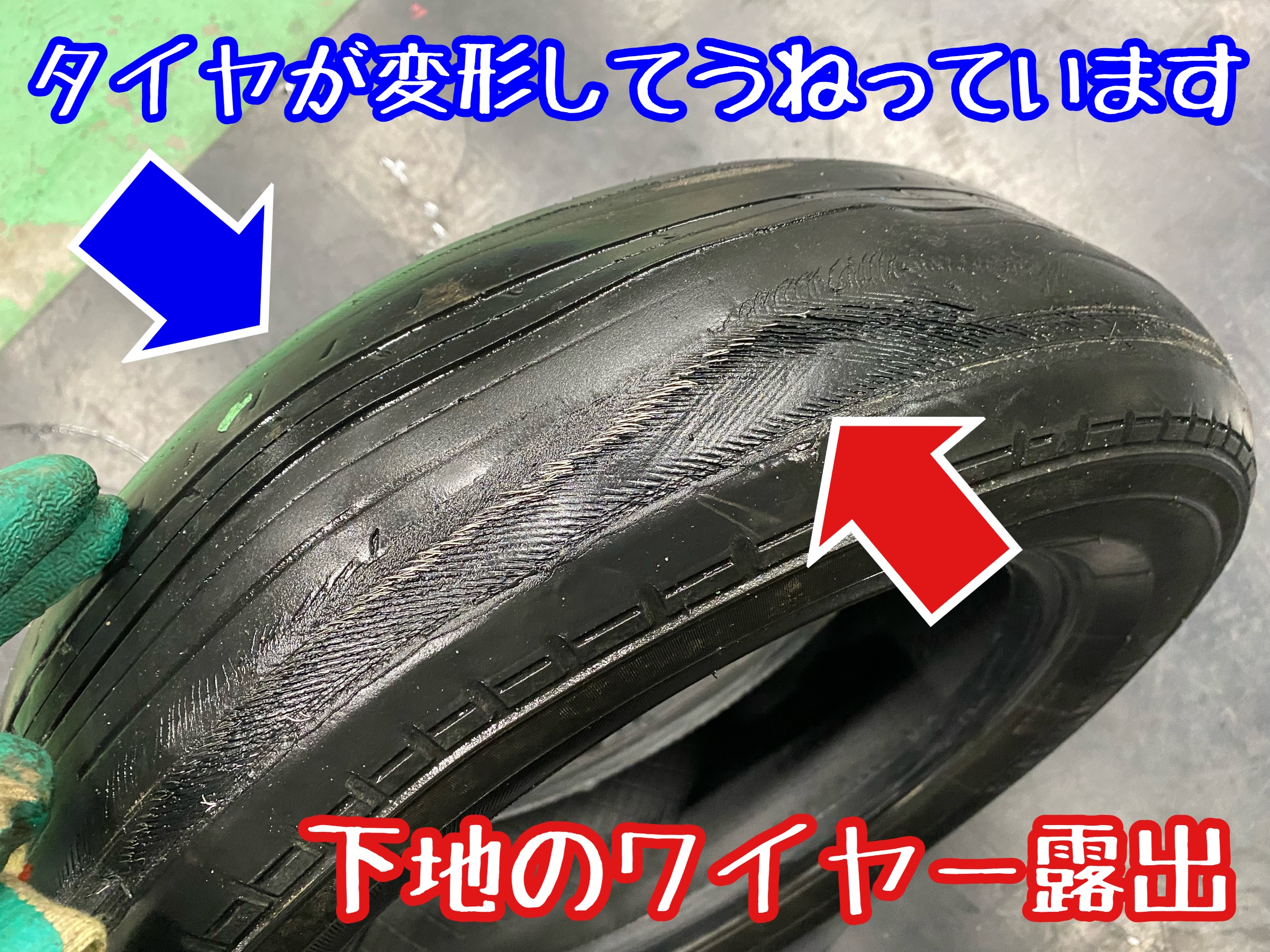ブリヂストン　タイヤ館下松　タイヤ交換　アルミホイール　オイル交換　バッテリー交換　ワイパー交換　エアコンフィルター交換　アライメント調整　国産車　輸入車　下松市　周南市　徳山　柳井　熊毛　光　玖珂　周東