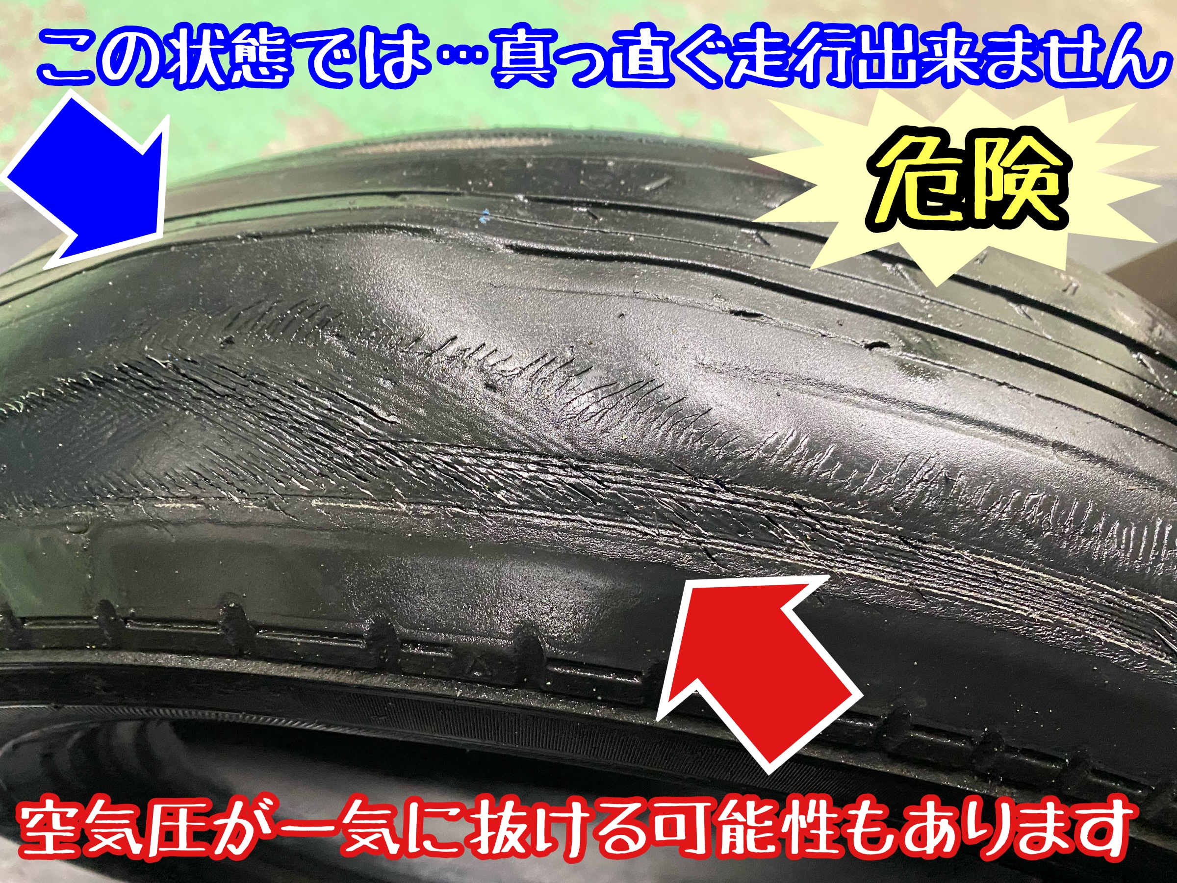 ブリヂストン　タイヤ館下松　タイヤ交換　アルミホイール　オイル交換　バッテリー交換　ワイパー交換　エアコンフィルター交換　アライメント調整　国産車　輸入車　下松市　周南市　徳山　柳井　熊毛　光　玖珂　周東
