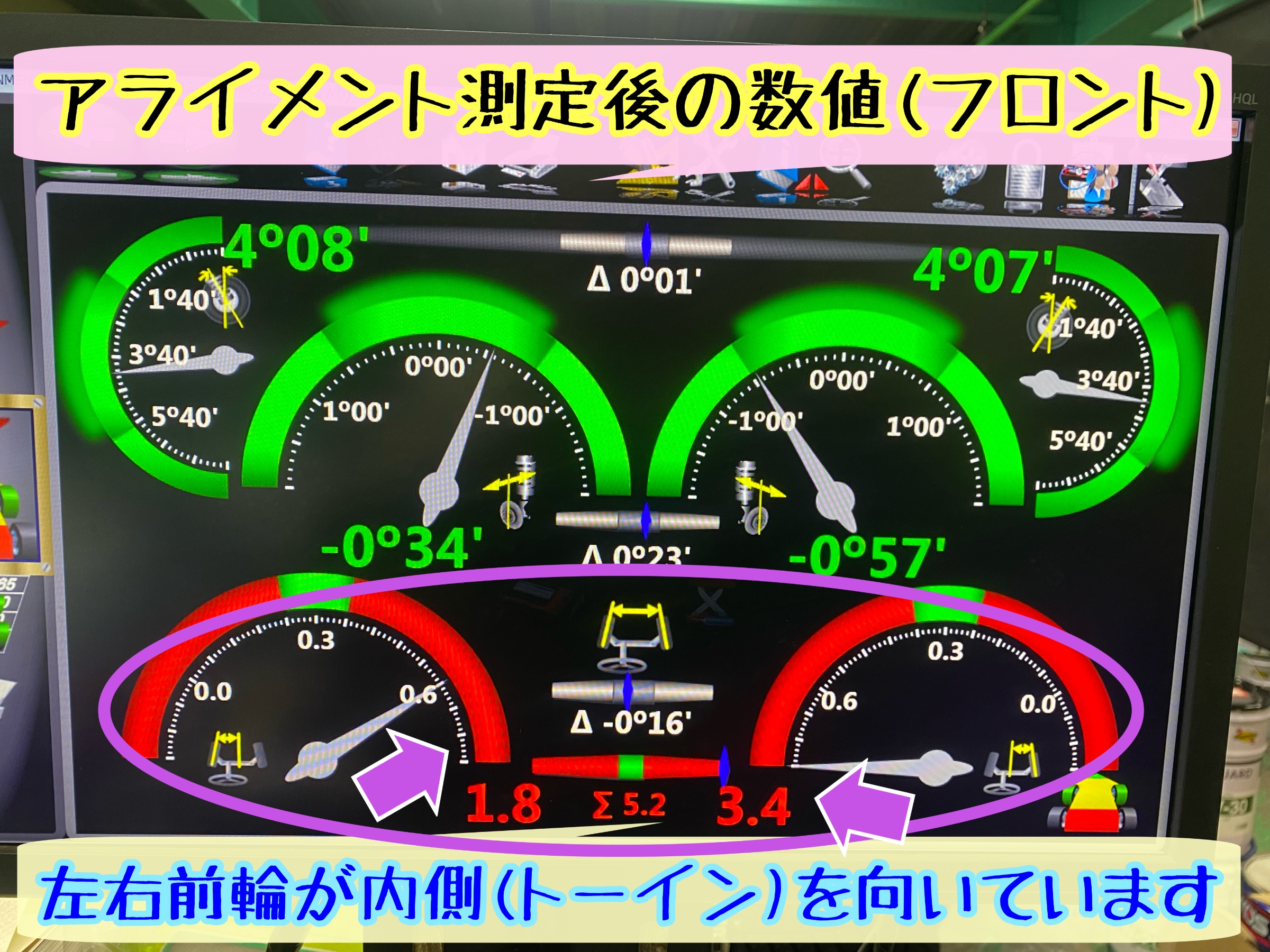 ブリヂストン　タイヤ館下松　タイヤ交換　アルミホイール　オイル交換　バッテリー交換　ワイパー交換　エアコンフィルター交換　アライメント調整　国産車　輸入車　下松市　周南市　徳山　柳井　熊毛　光　玖珂　周東