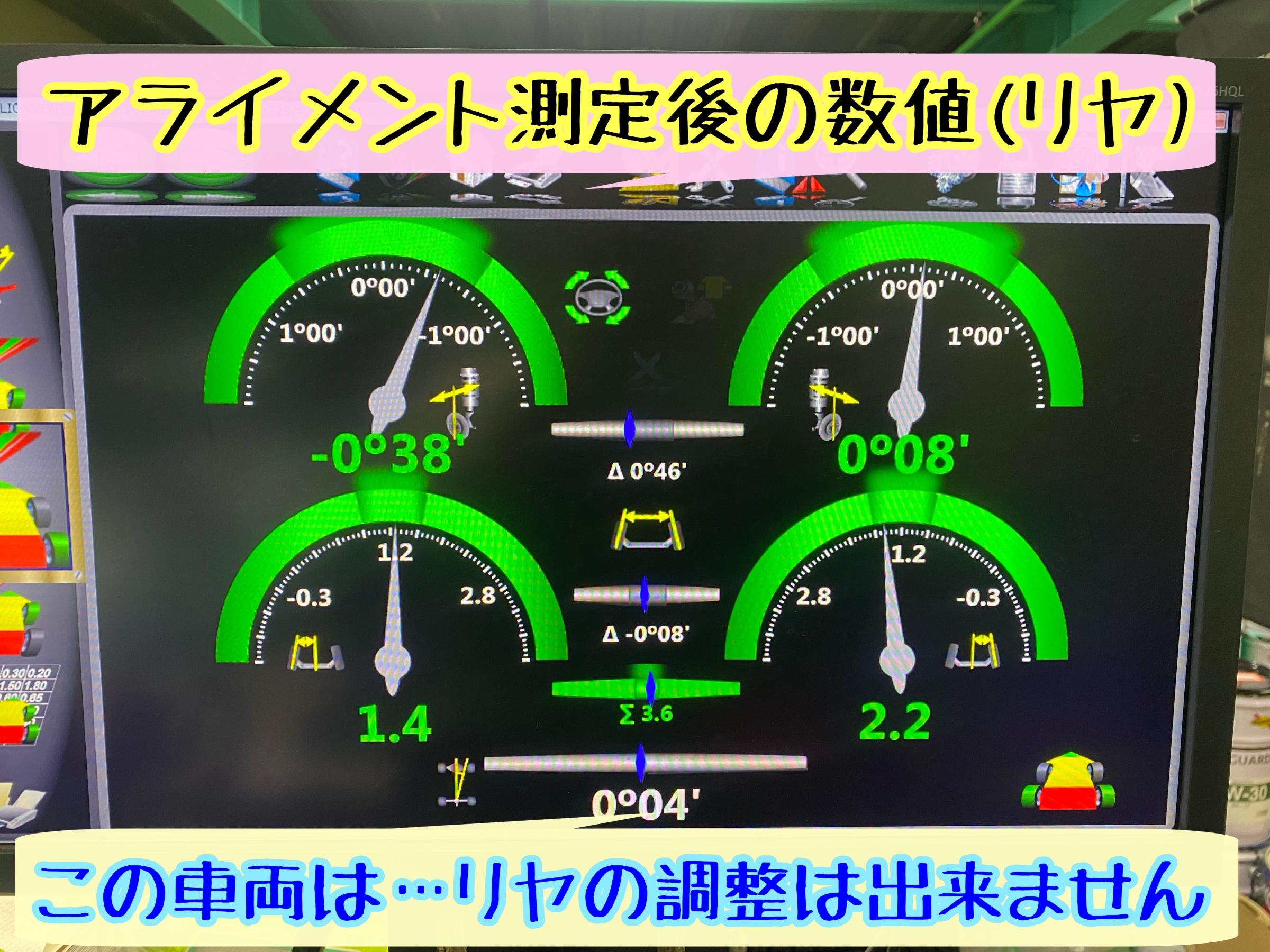 ブリヂストン　タイヤ館下松　タイヤ交換　アルミホイール　オイル交換　バッテリー交換　ワイパー交換　エアコンフィルター交換　アライメント調整　国産車　輸入車　下松市　周南市　徳山　柳井　熊毛　光　玖珂　周東
