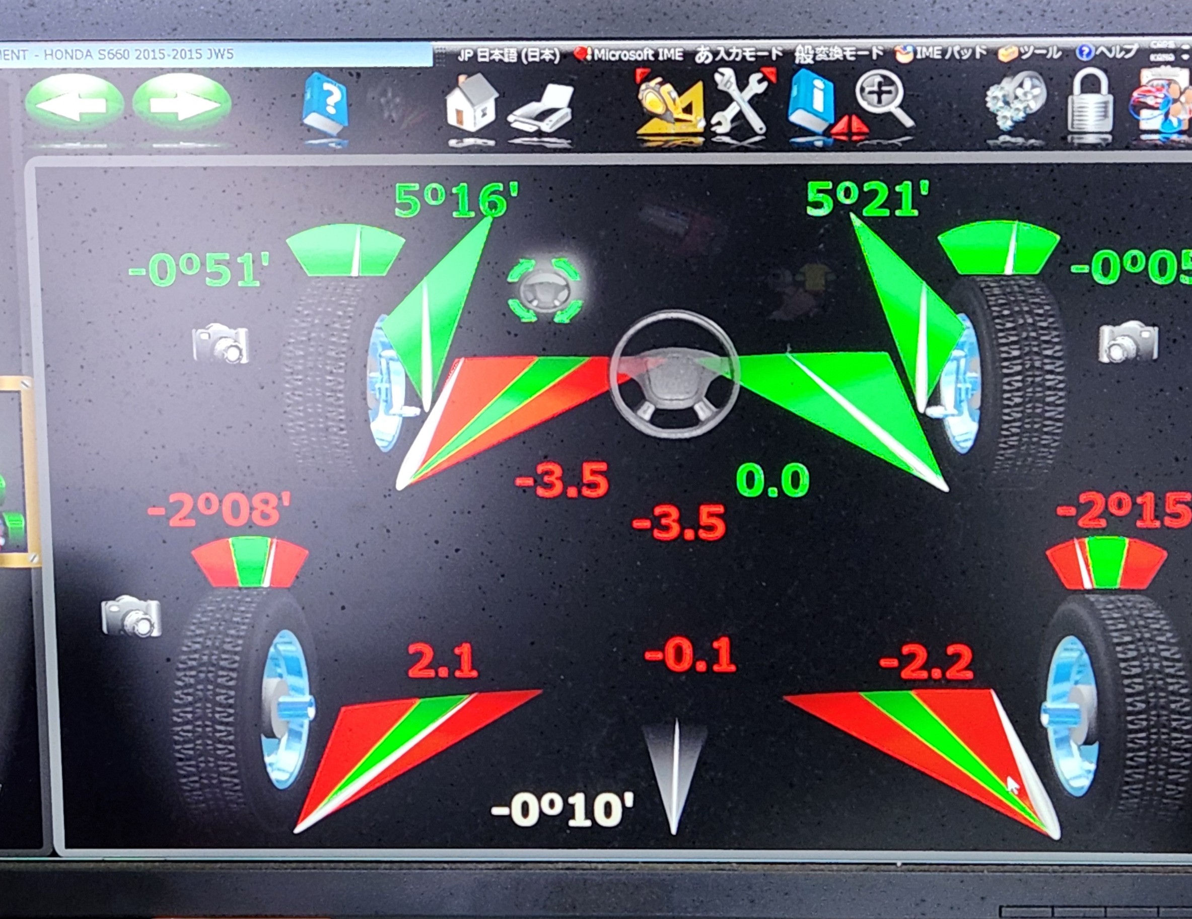 S660 アライメント調整