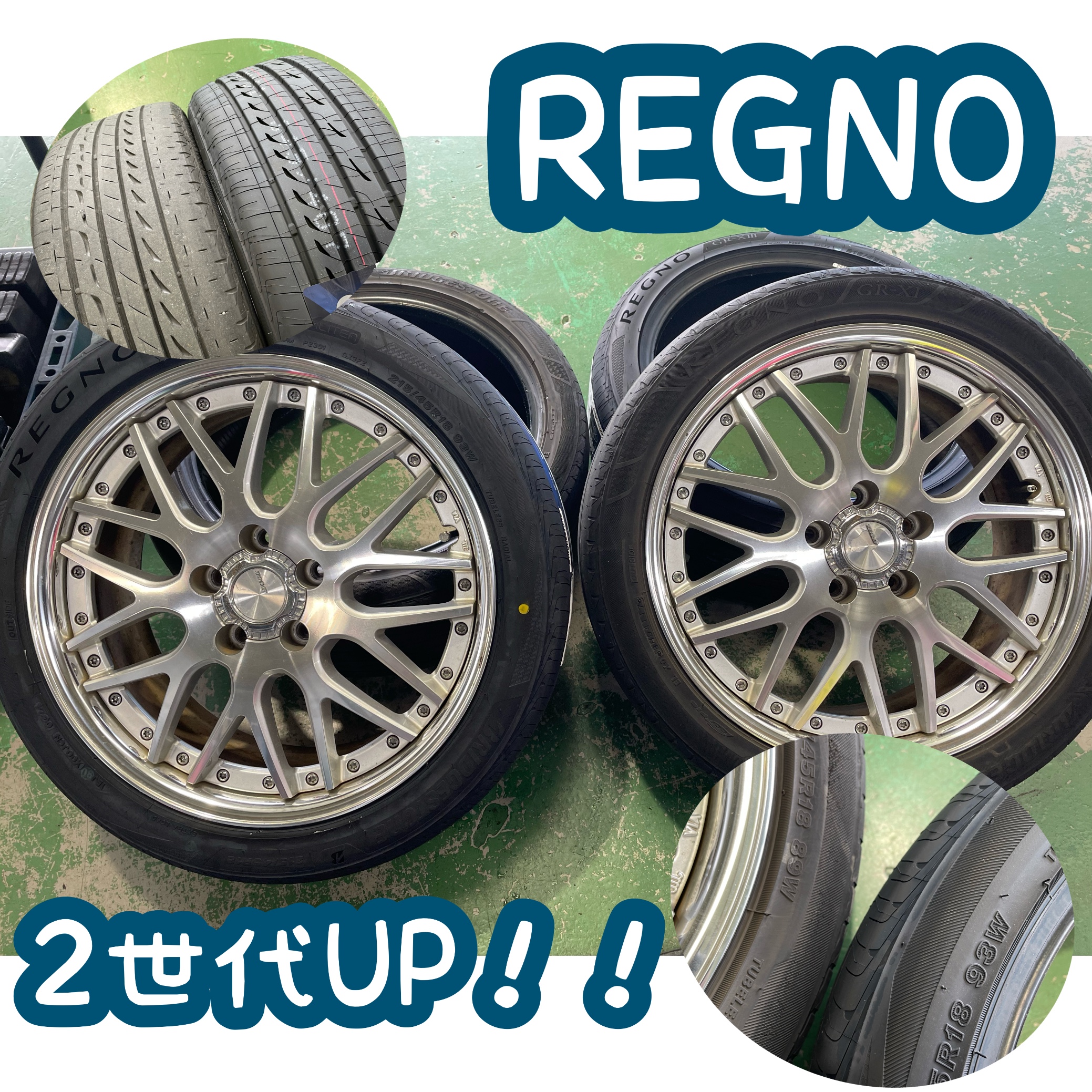 ノア(ZWR80W) REGNO GR-XIII取付 | 店舗おススメ情報 | タイヤ館 ノア(ZWR80W) REGNO GR-XIII取付 | 店舗おススメ情報 | タイヤ館