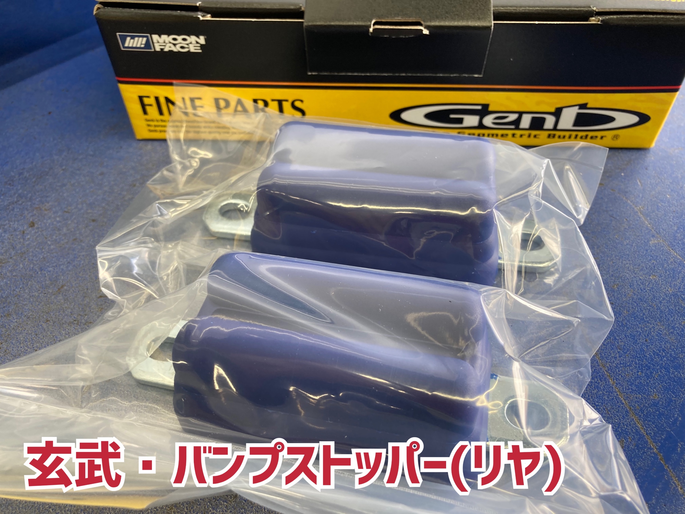 トヨタ・ハイエース・200系】玄武・ハイトダウンブロックキット トヨタ・ハイエース・200系】玄武・ハイトダウンブロックキット
