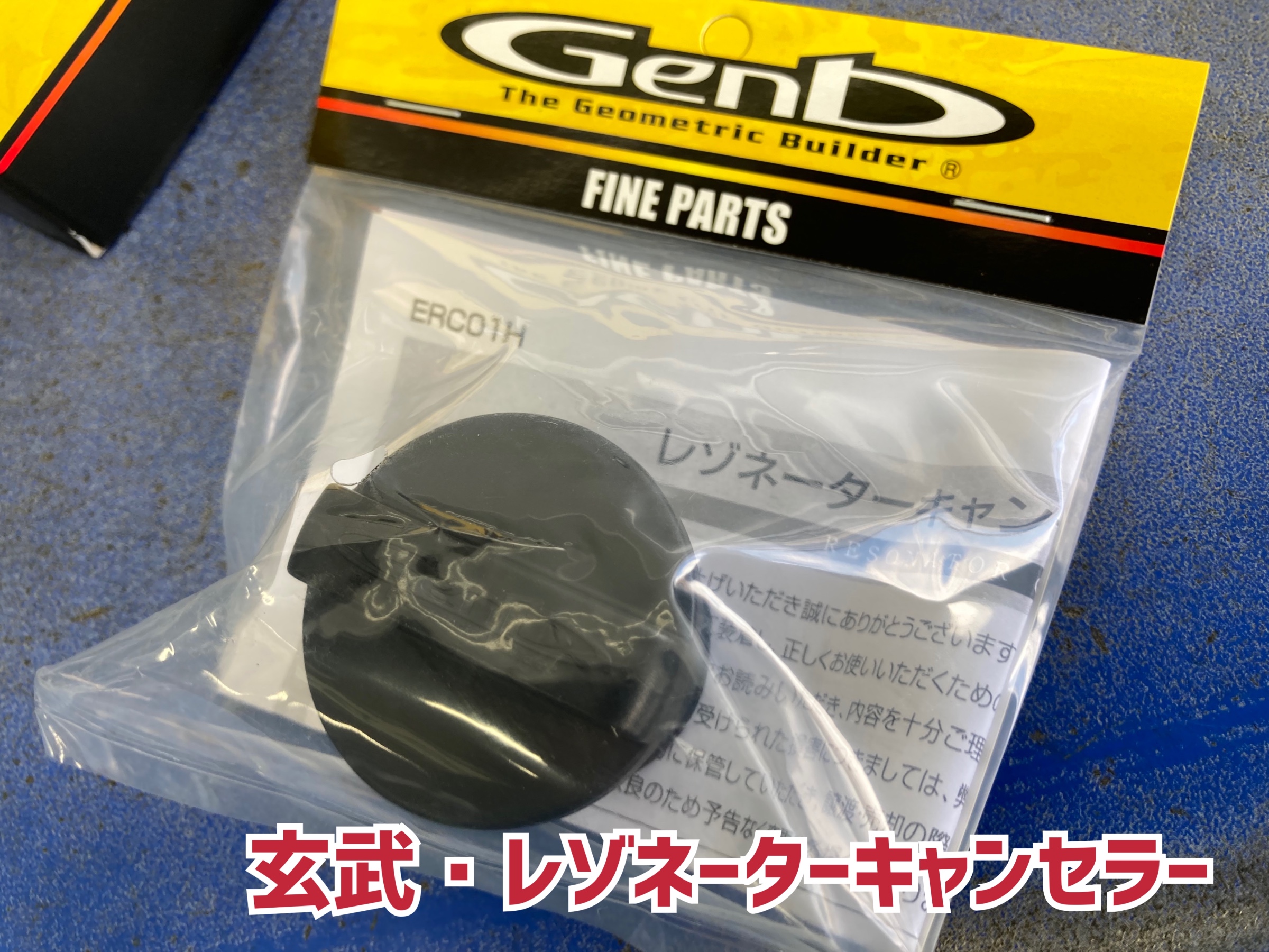 トヨタ・ハイエース・200系】玄武・ハイトダウンブロックキット