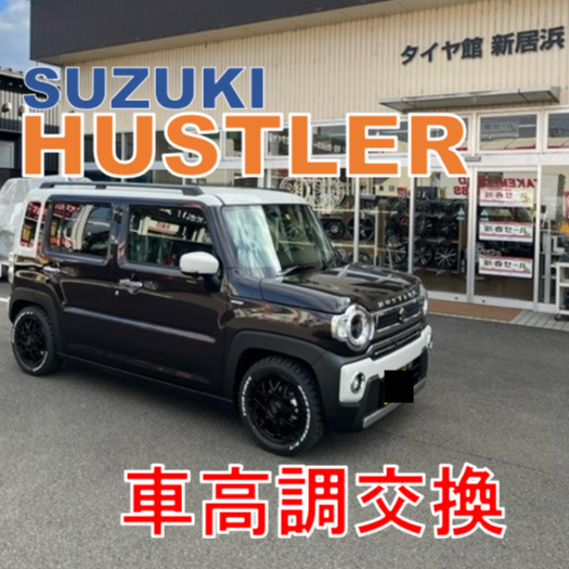 商品検索