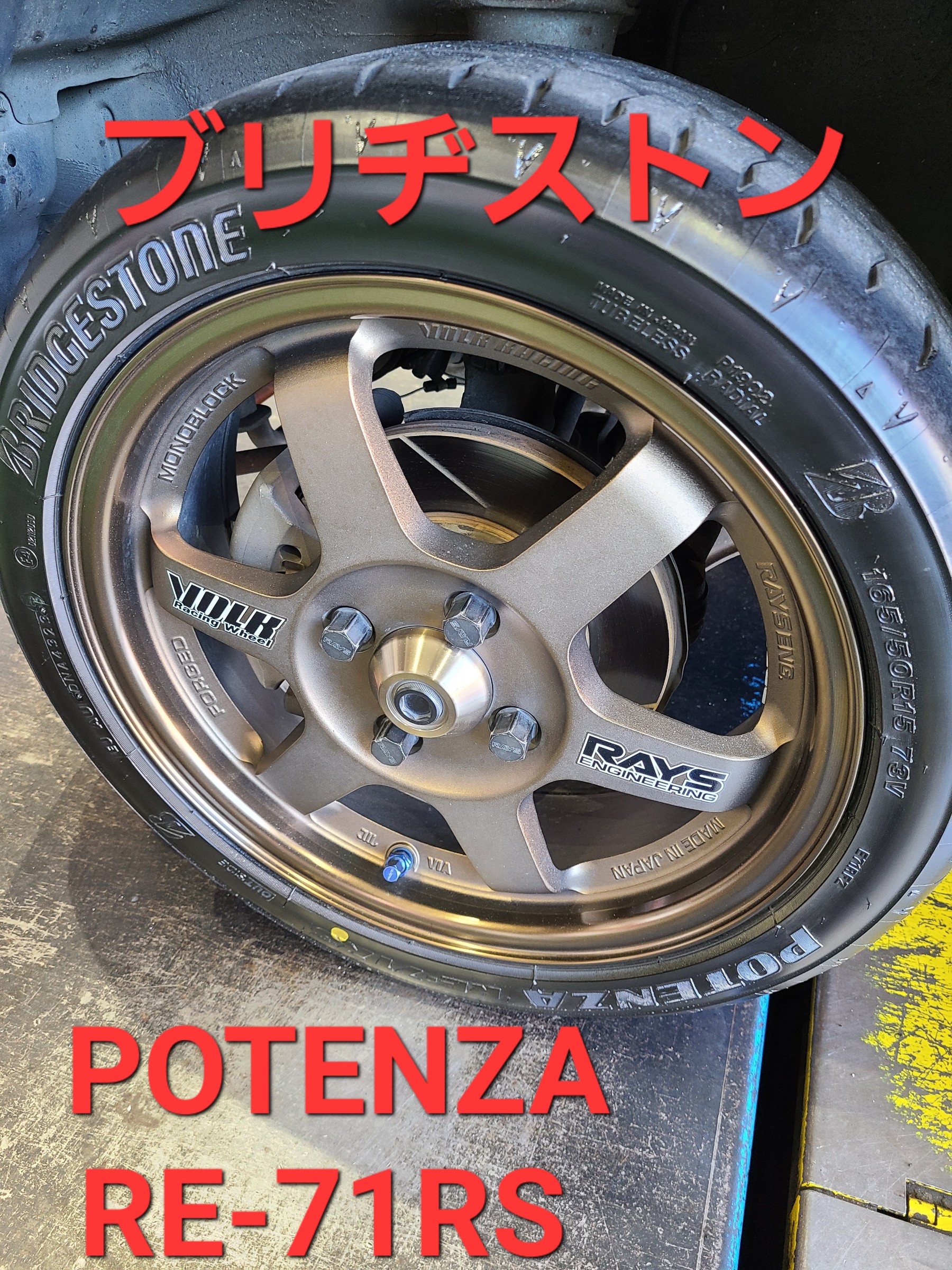 スタッフが撮影しました。