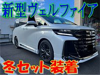 新型ヴェルファイア用のスタッドレスタイヤセット入荷待ち | 40