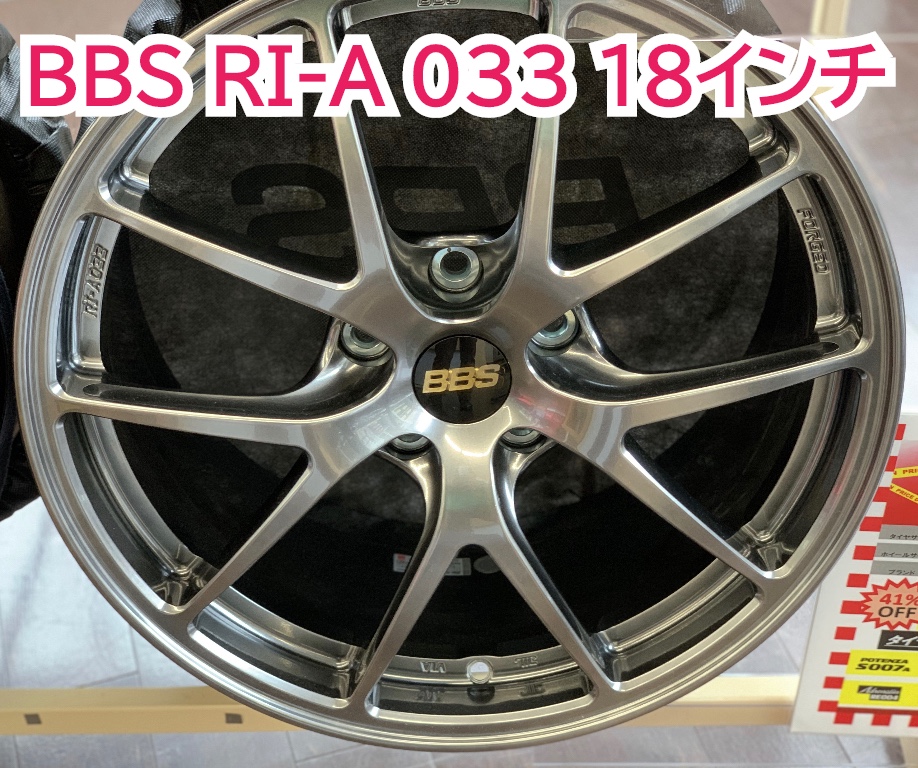 【mkpart  】BBSホイール タイヤ付 鍛造 美品】BBS RE-L2 RE5036 16in 5J +43 PCD100 ダンロップ