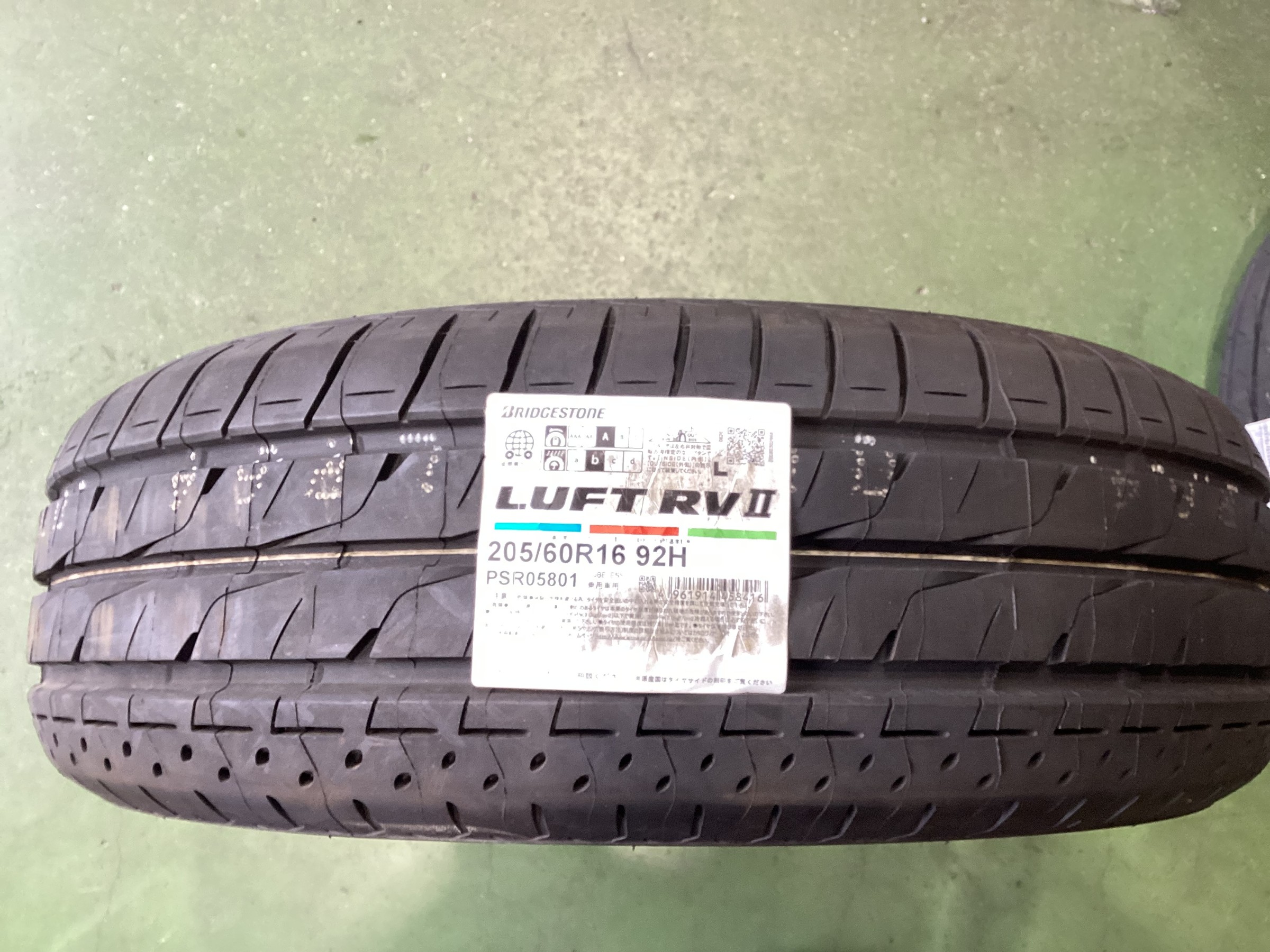 お買い得ミニバンタイヤルフトRVⅡ　タイヤ交換タイヤ館五日市