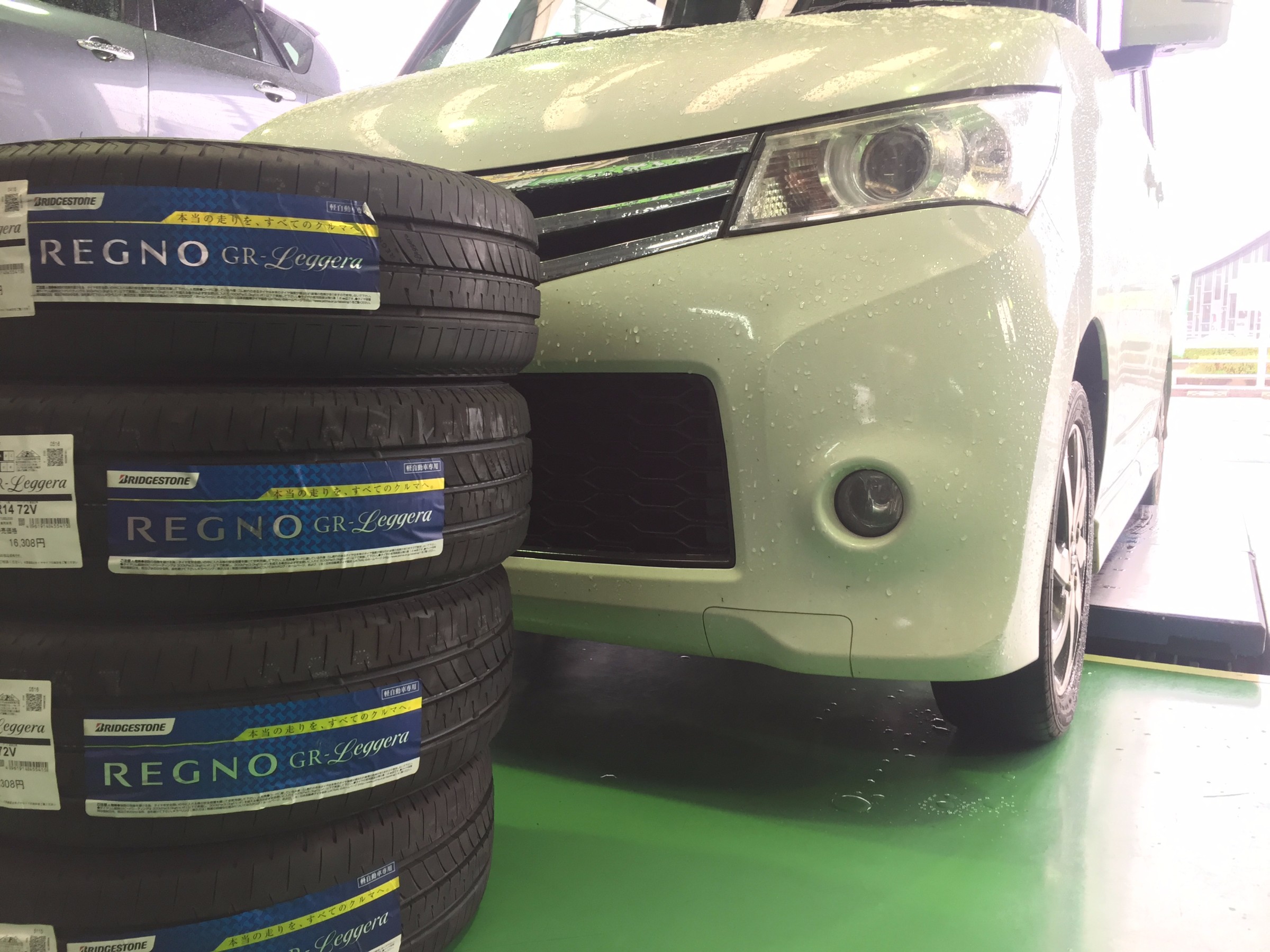 REGNO GR-Leggera