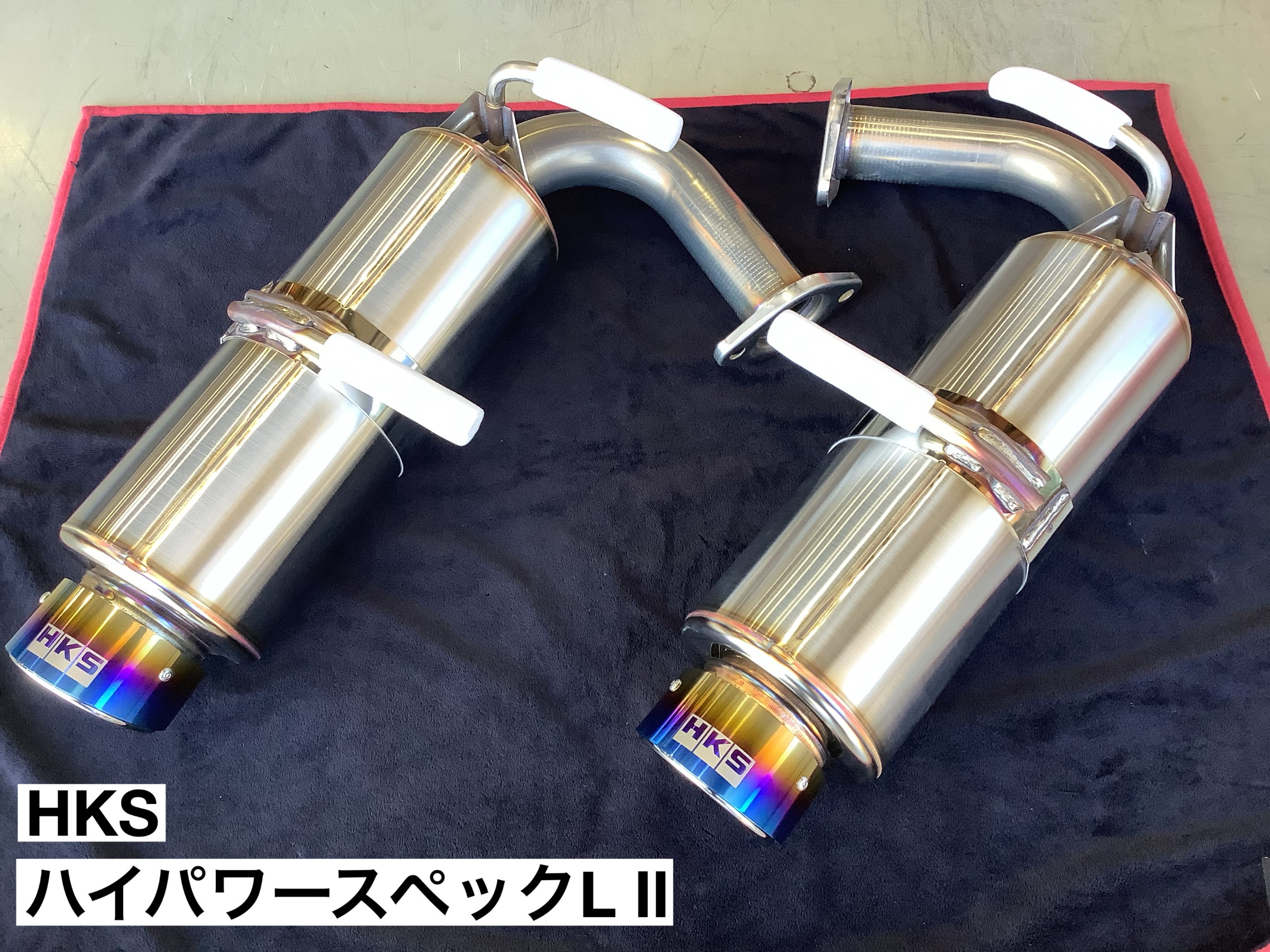 BRZ HKSマフラー交換 | 店舗おススメ情報 | タイヤ館 松山56