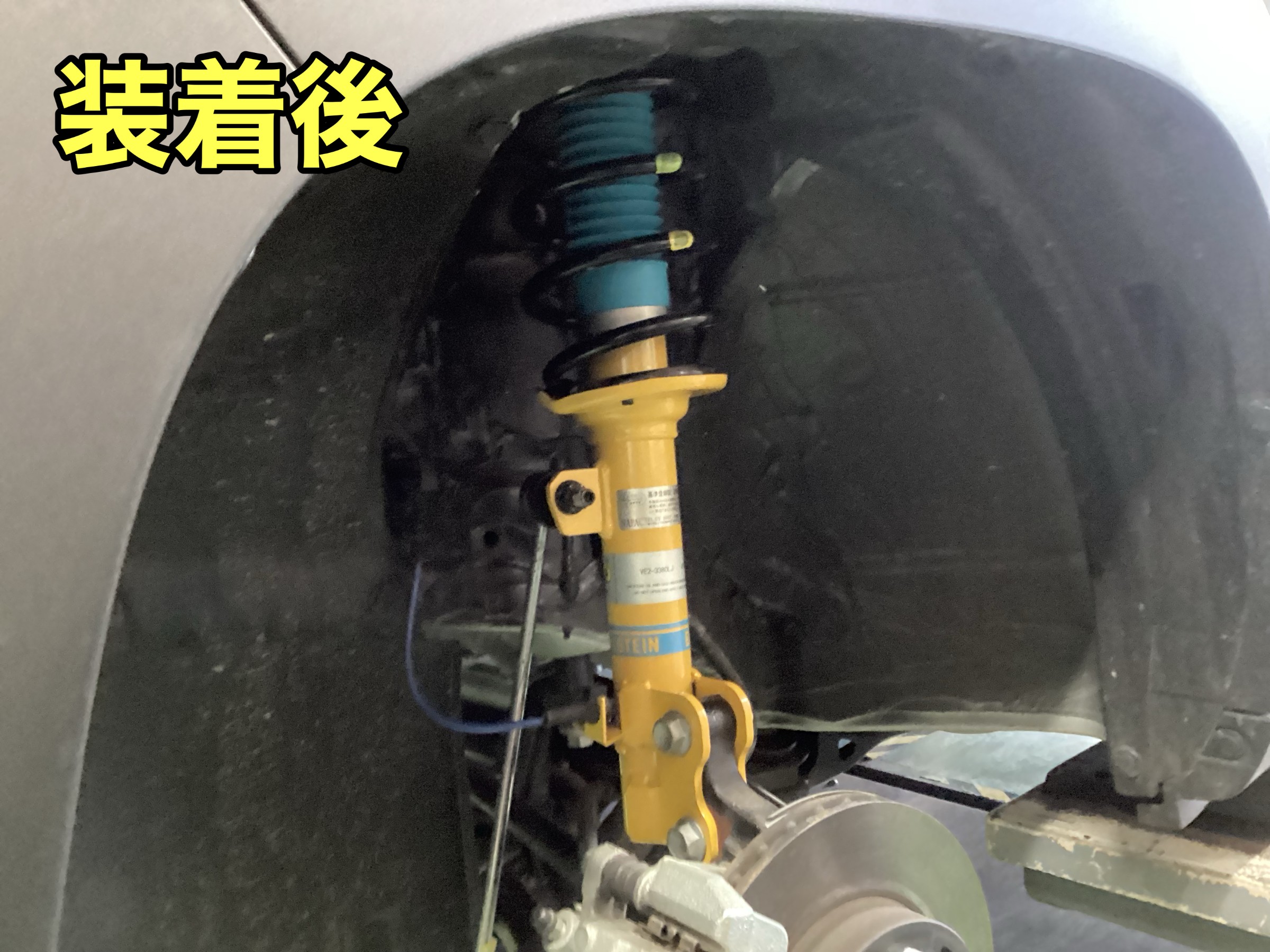 スズキ・クロスビー(MN71S)】足回り交換作業♪ | 店舗おススメ スズキ・クロスビー(MN71S)】足回り交換作業♪ | 店舗おススメ