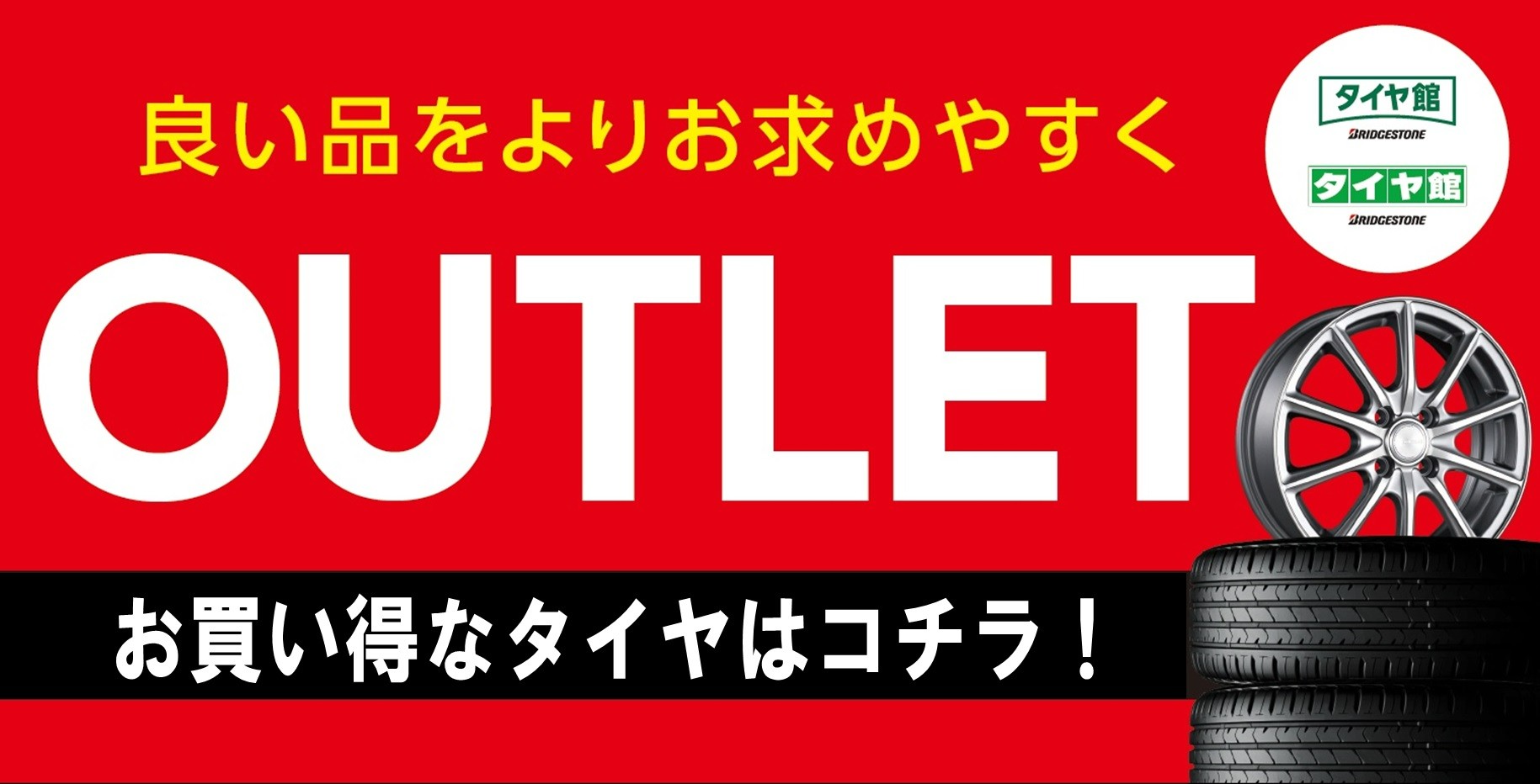 支社発信ツール