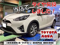 ばぁば様23時購入予定　TOYOTA AQUA タイヤ185/60R16 4本 楽天市場】タイヤ アクア 185/60r16の通販