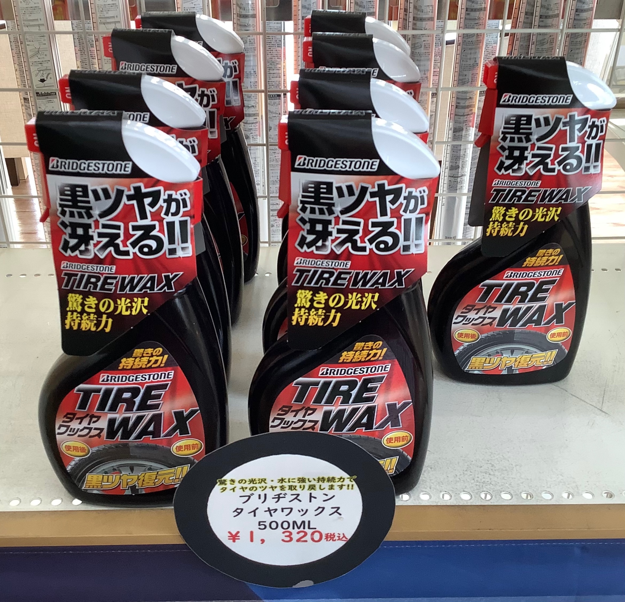 256：BRIDGESTONE　Cajuna　ジャンク　引取限定：埼玉県所沢市 256：BRIDGESTONE Cajuna ジャンク 引取限定：埼玉県所沢市