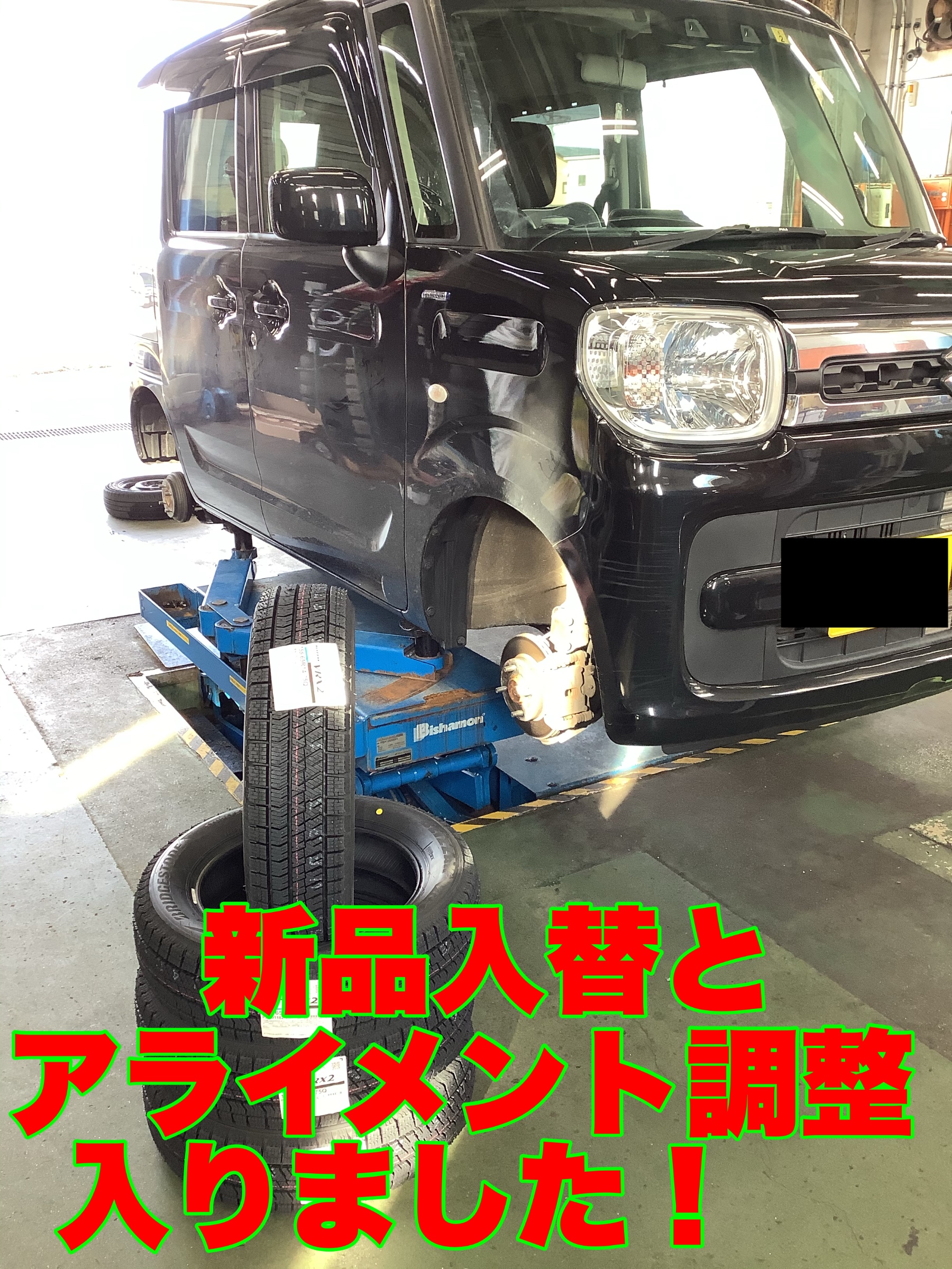 スタッフ撮影。無料編集アプリにて画像編集