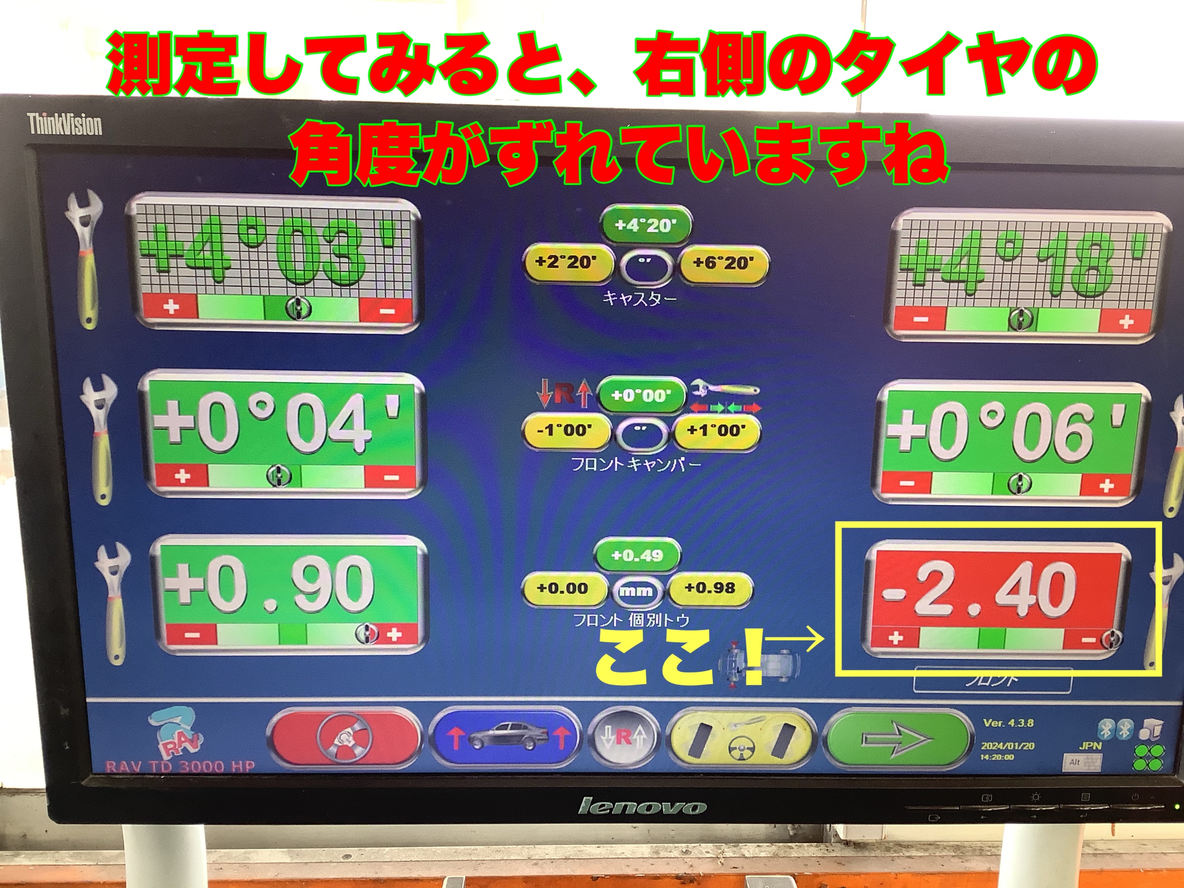 スタッフ撮影。無料画像編集にて編集