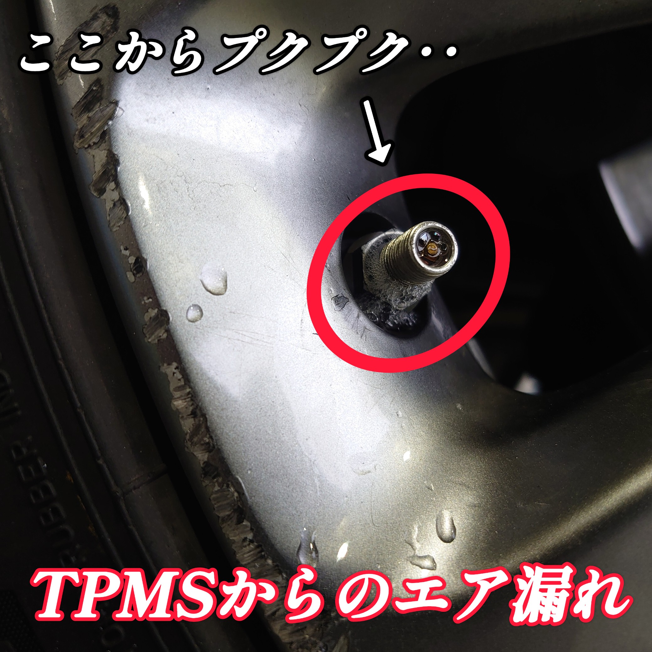 レジェンド KC2 前期車用空気圧センサー（空気圧センサー