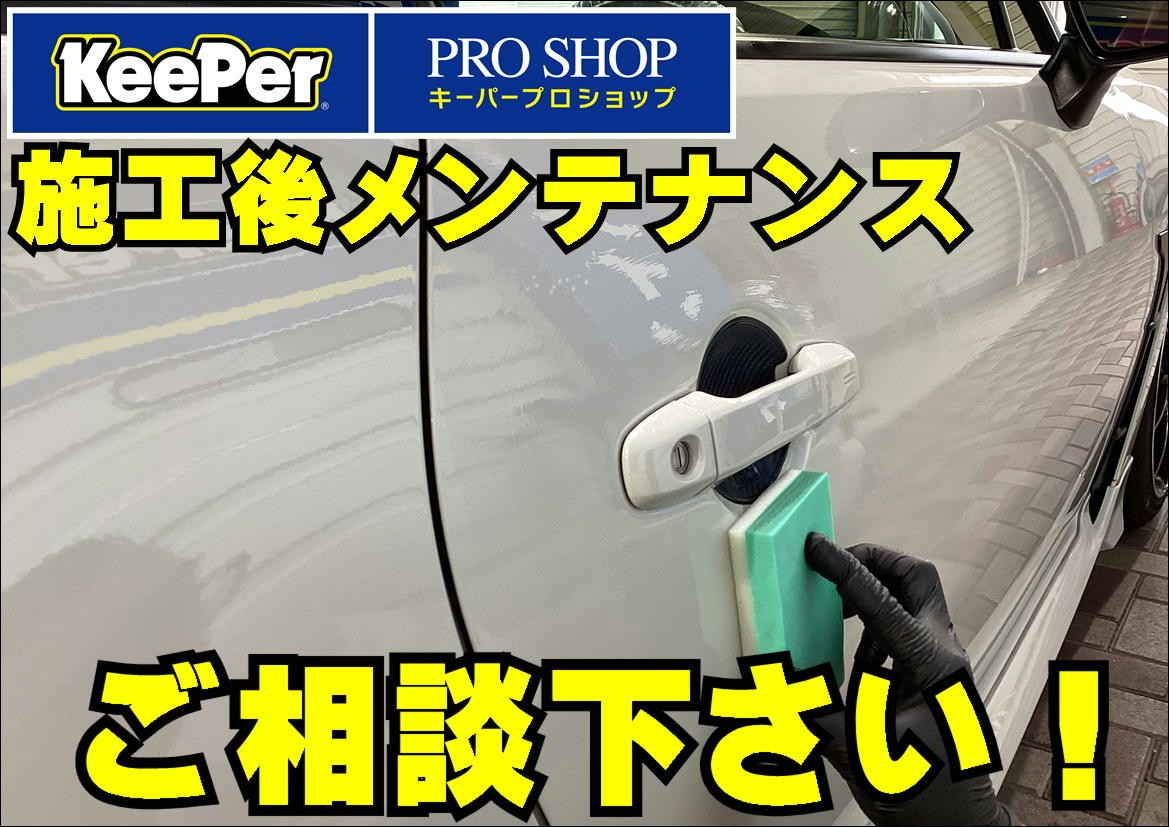作業写真