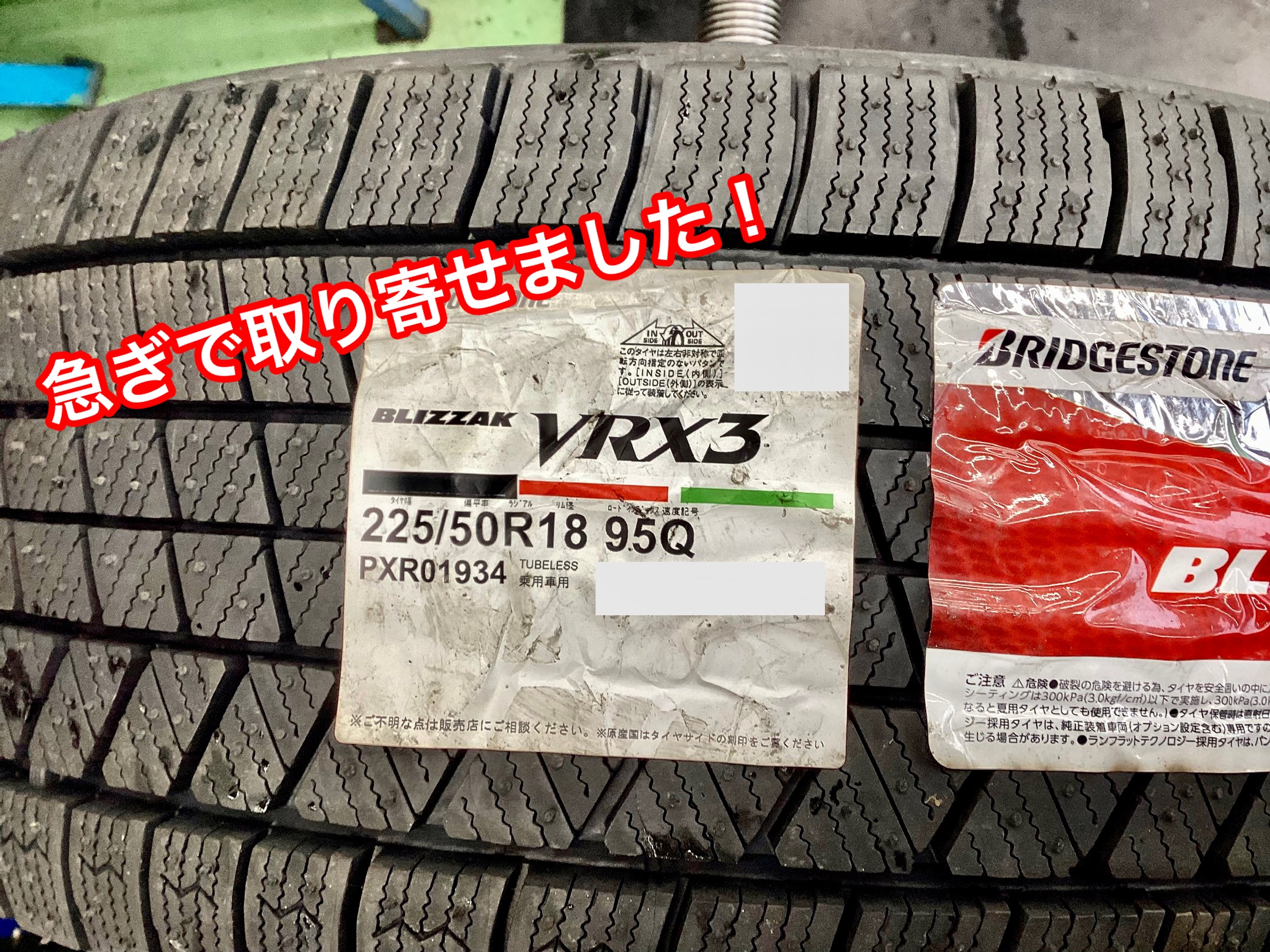 ⭐︎オデッセイブラックエディション⭐︎新車外し225/50R18 タイヤ 4本セット psiSKzDEXBZc2pLGefqjmL.jpg@jpg
