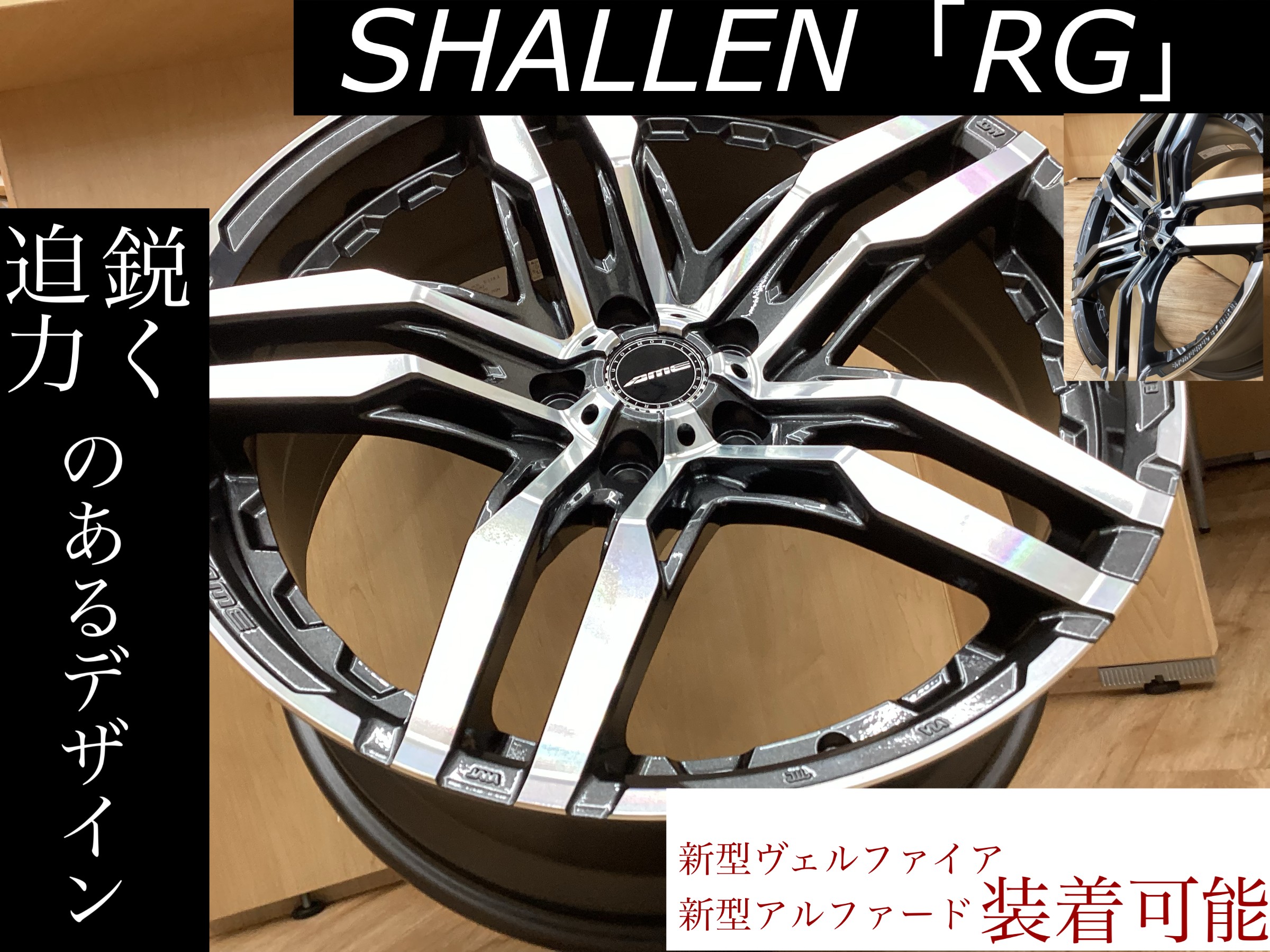 ★激安★18インチ　グッドイヤー　ラジアルタイヤ　SHALLEN ホイール Yahoo!オークション - 深リム ENKEI AME SHALLEN シャレン 18インチ 8J