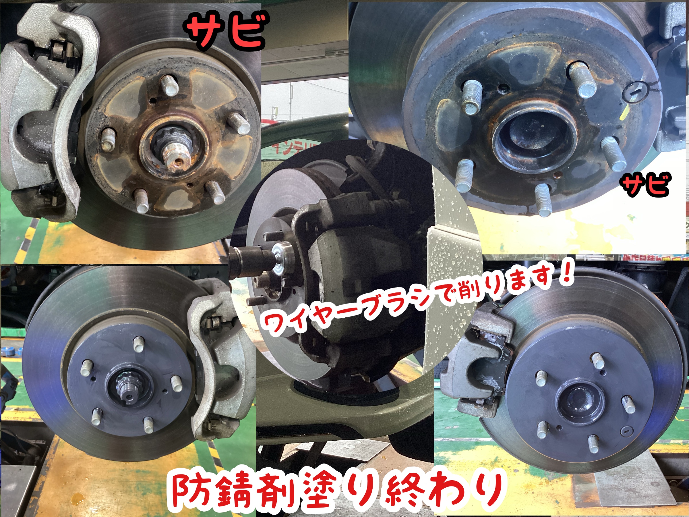 ※オプションです。