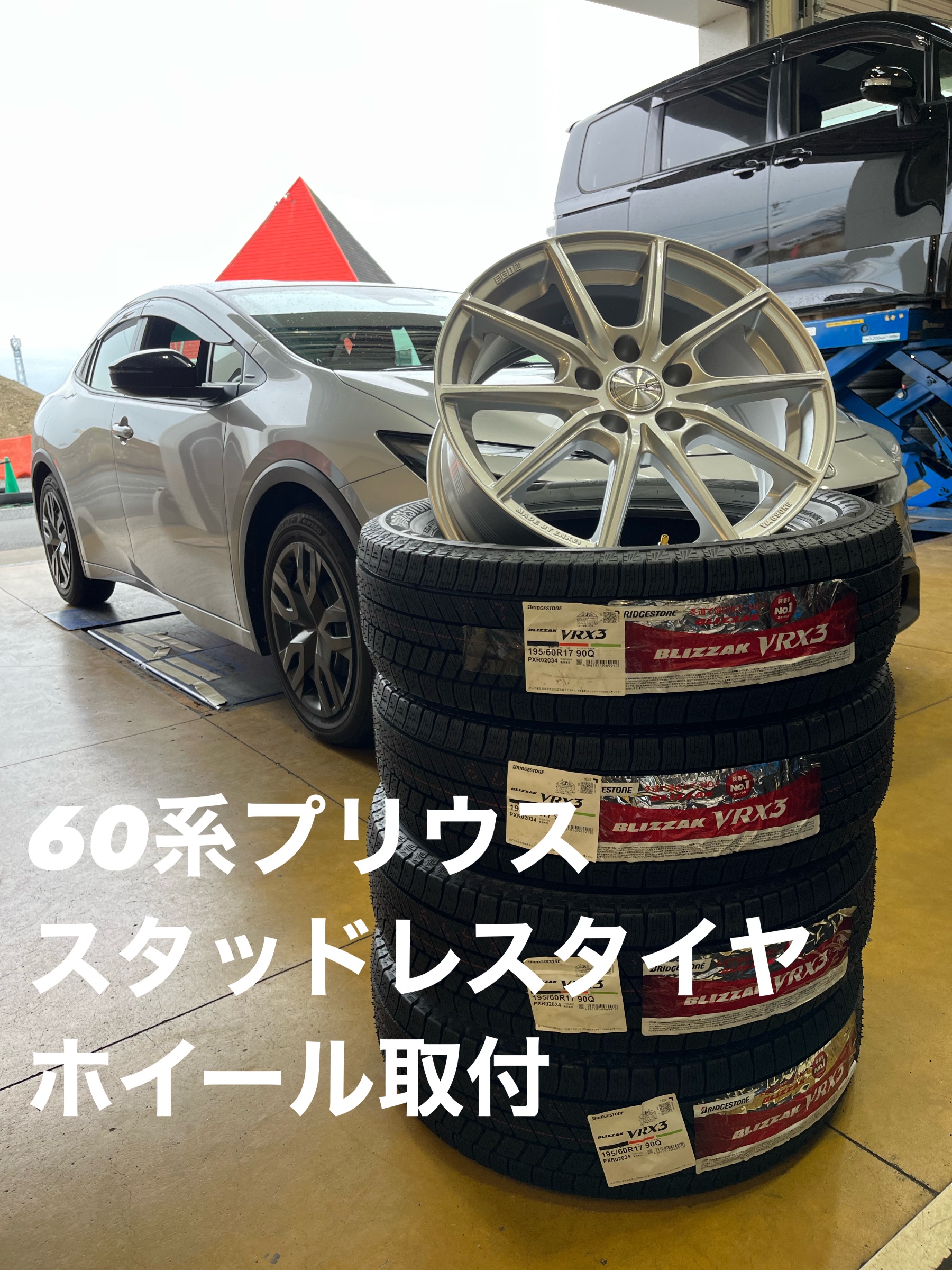 Amazon | 【適合車種:トヨタ プリウス(60系)2023-】 ダンロップ WINTER MAXX WM02 195/60R17 90  スタッドレスタイヤ ホイールセット 一台分 アルミホイール:ウイナーズ CF-01_メタリックグレー 7.0-17 5/114 (17インチ  スタッドレスタイヤホイールセット) | タイヤ 