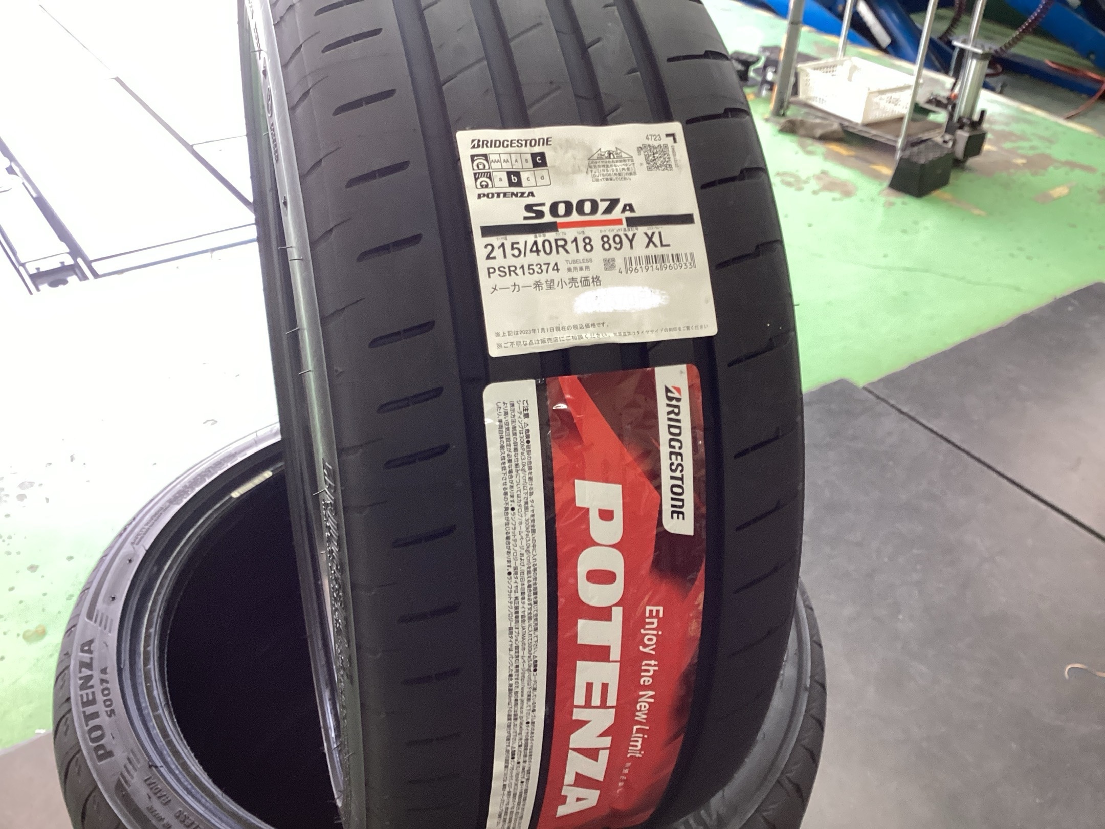 スタッフ撮影分