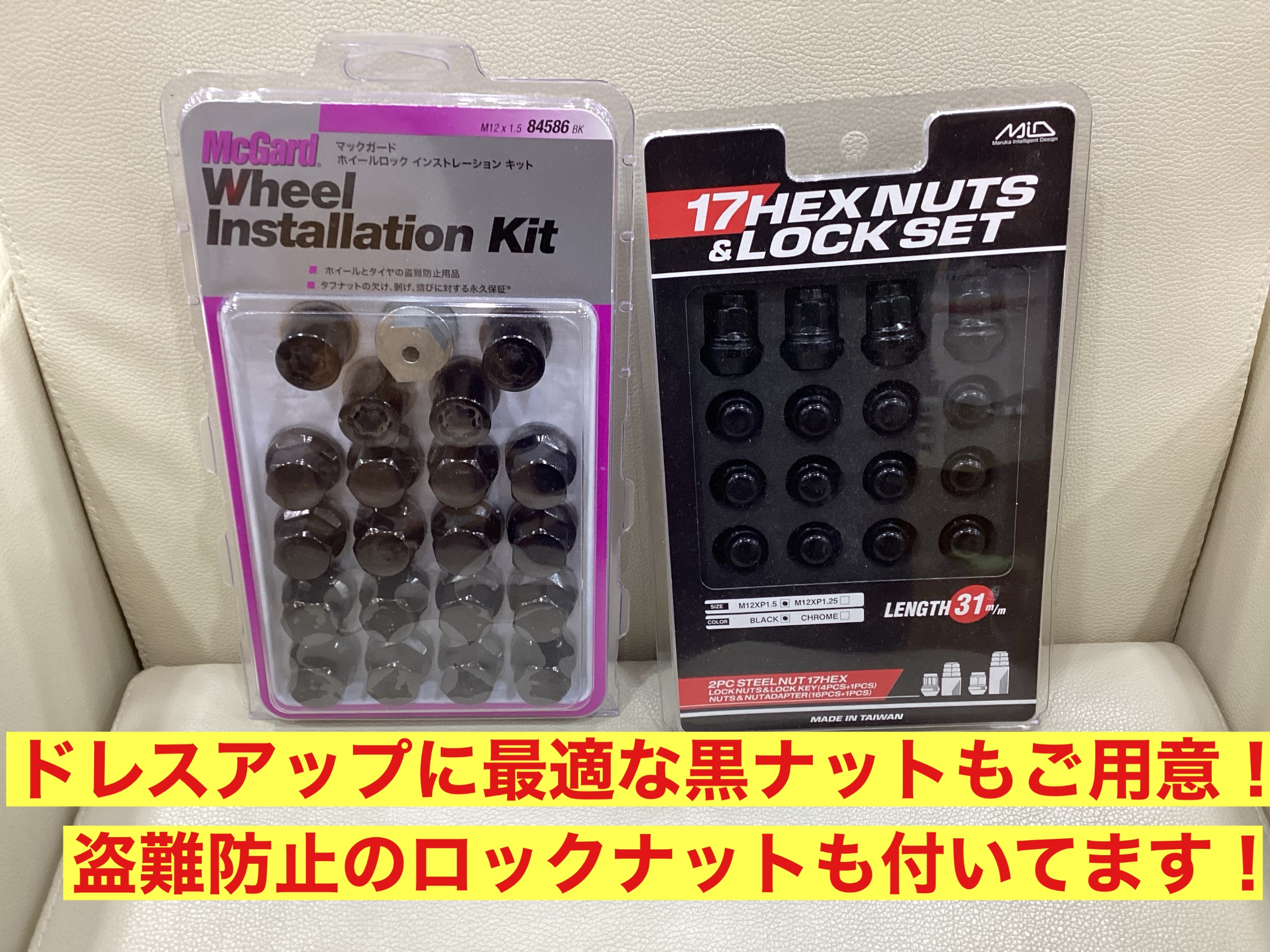 スタッフ撮影。